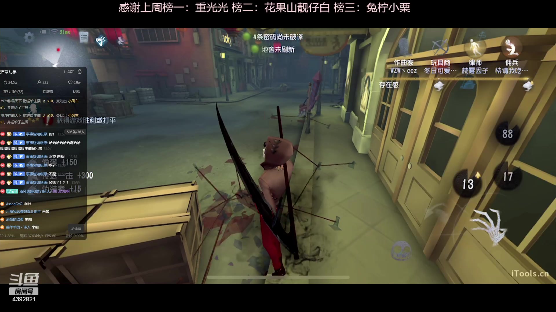 【2023-10-23 14点场】你超Q的：戒骄戒躁，继续加油！！！