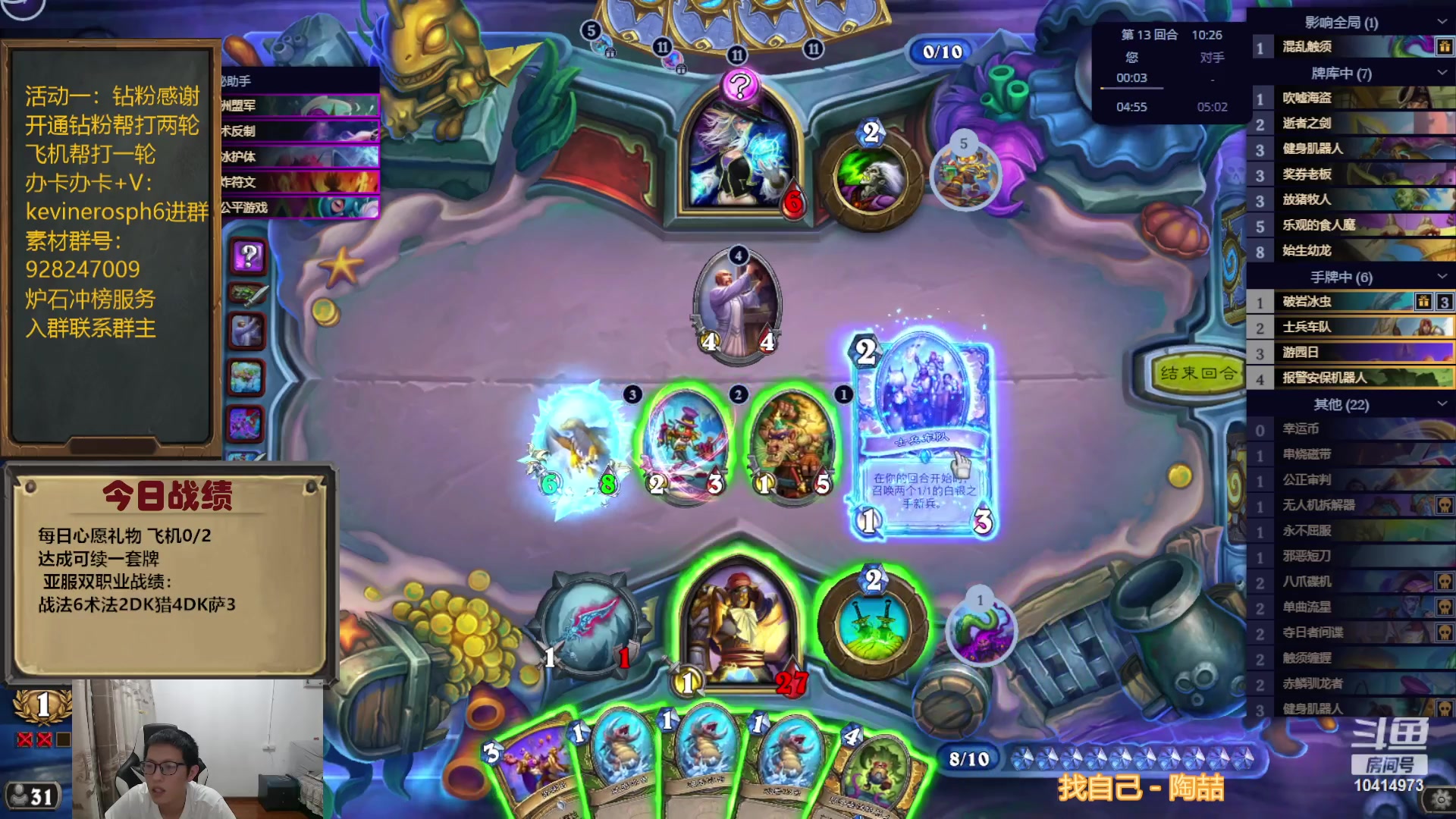 【2023-10-19 16点场】完美竞技古尔丹：GTM的暴雪突然更新了