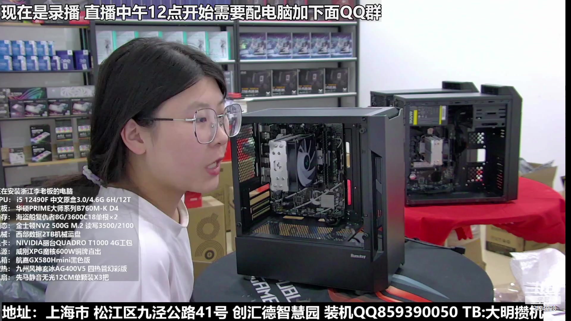 【2023-10-23 06点场】上海大明海：【大明攒机】白色701顶配？