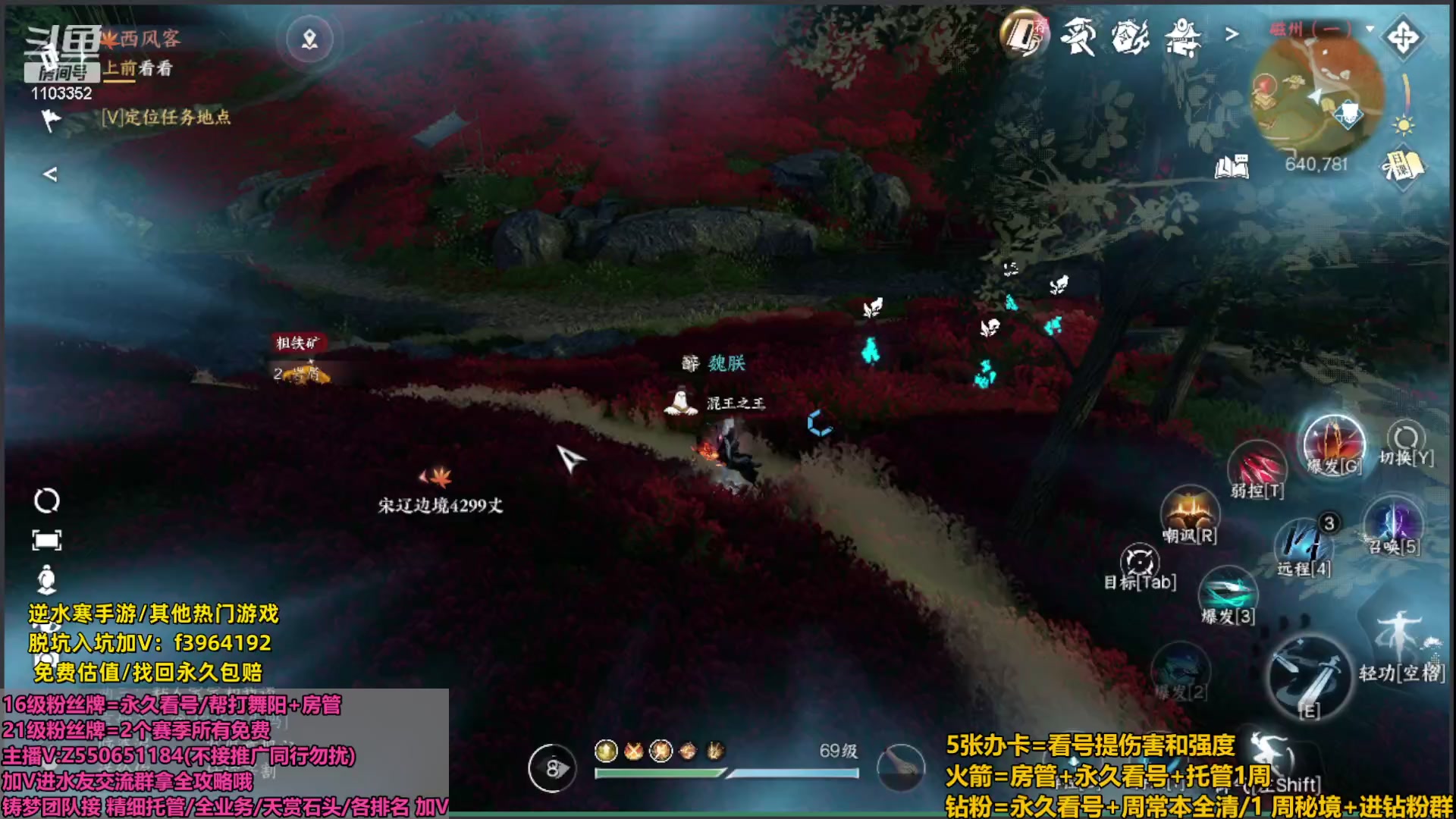 【2023-10-23 01点场】zz喷火龙：夺冠:看号提伤/天赏石/杨威/H副本日常