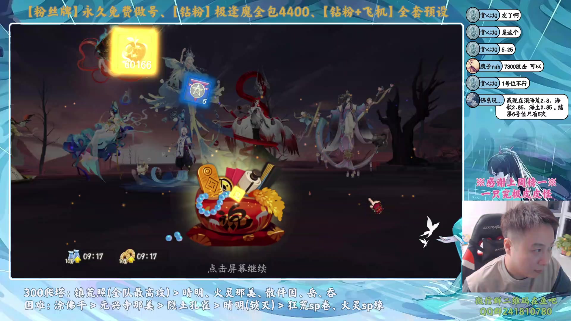 【2023-10-23 20点场】血墨丶：【墨哥】做号king！