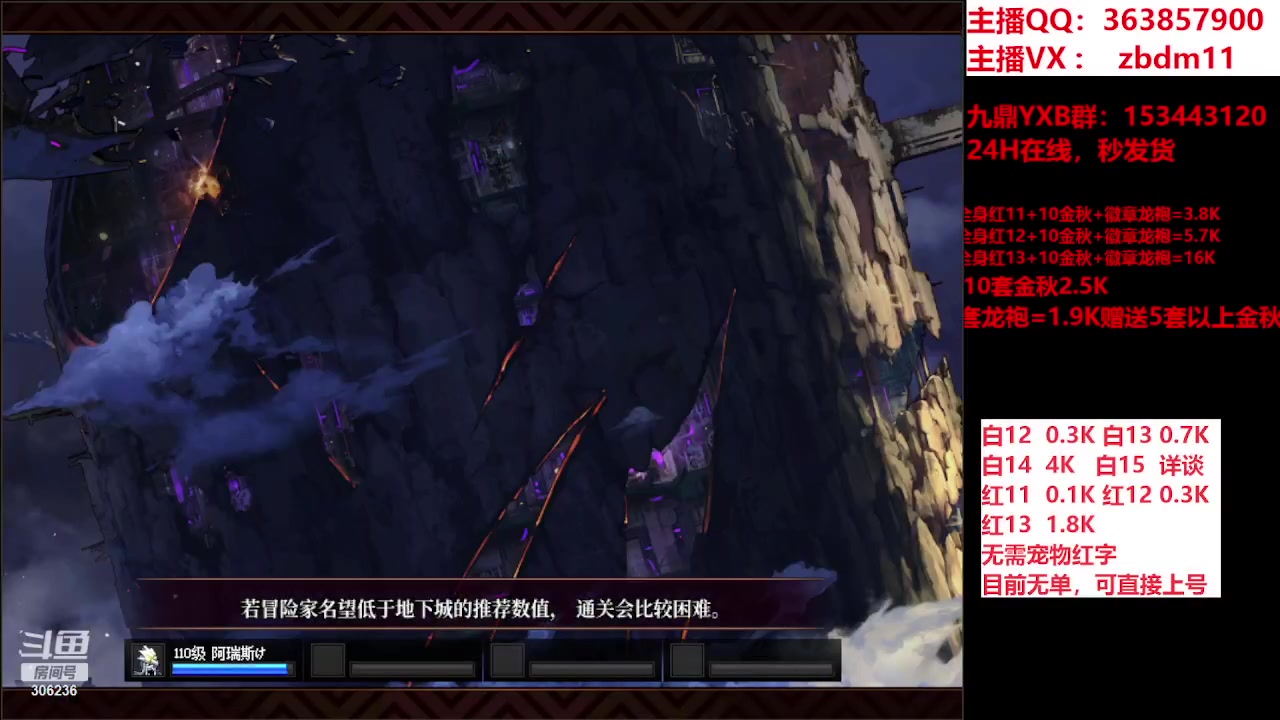 【2023-10-23 06点场】主播东门：东门：强化增幅大狂欢