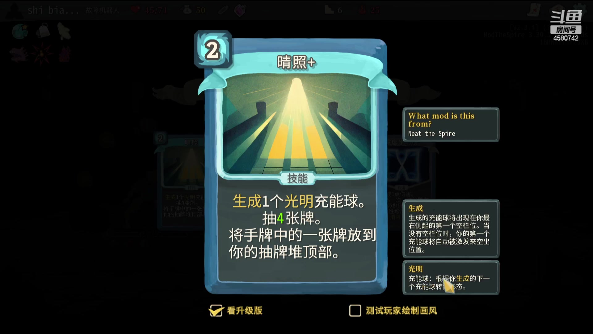 【2023-10-21 01点场】十变哥X：经典赢一把之