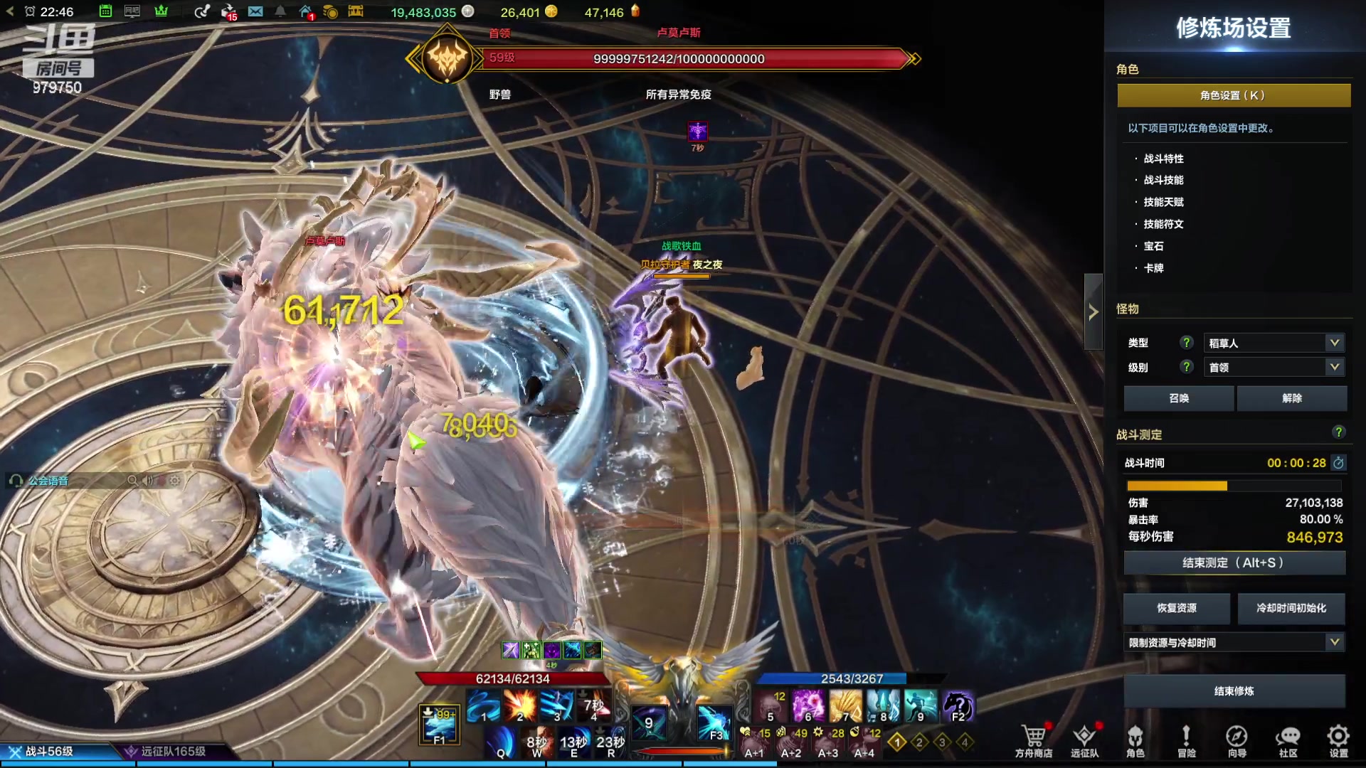 【2023-10-21 22点场】三凯1986:三区阿布服 普美躺过