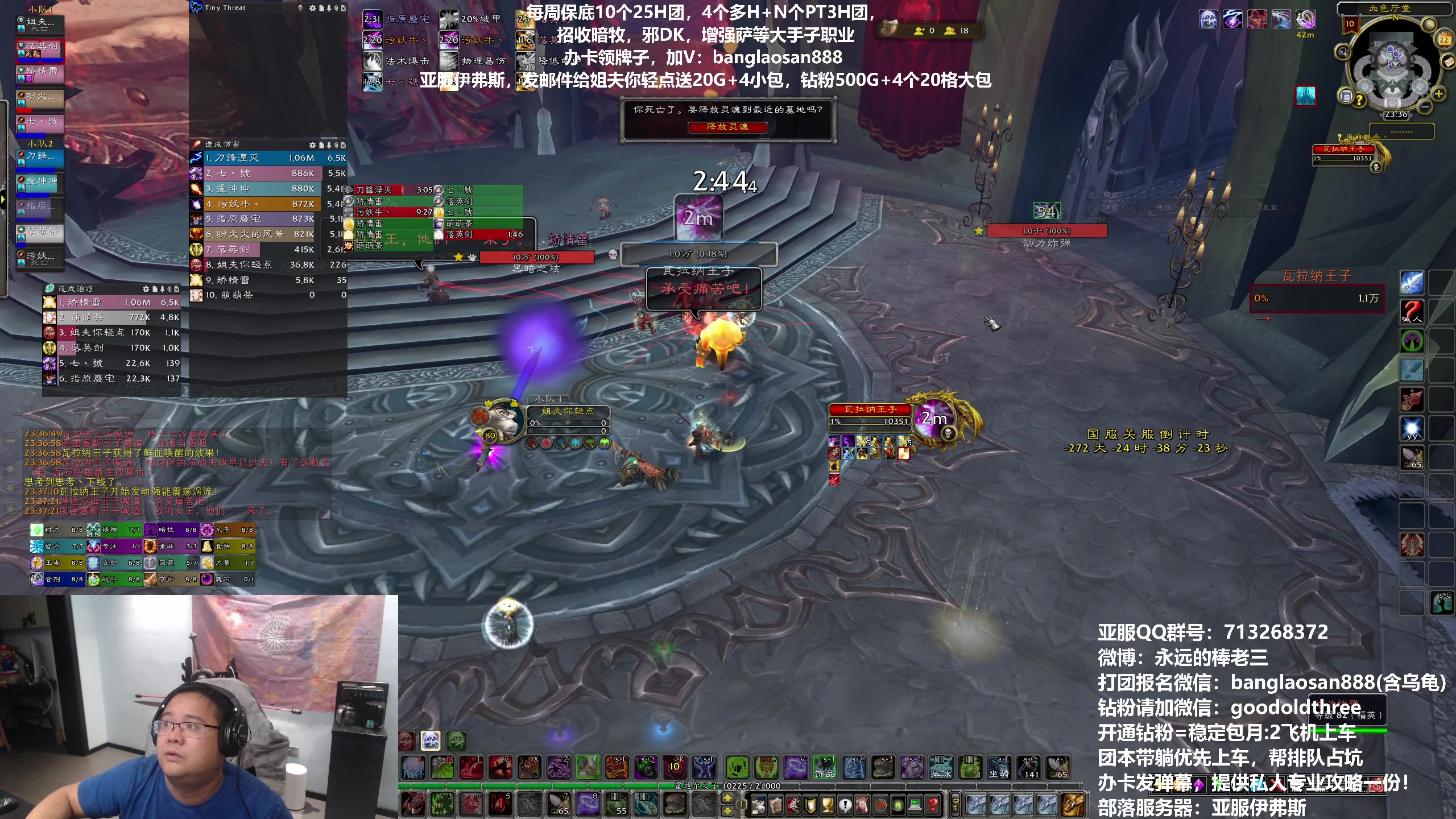 【2023-10-22 22点场】棒老三：先打个9H，再看看后面！！