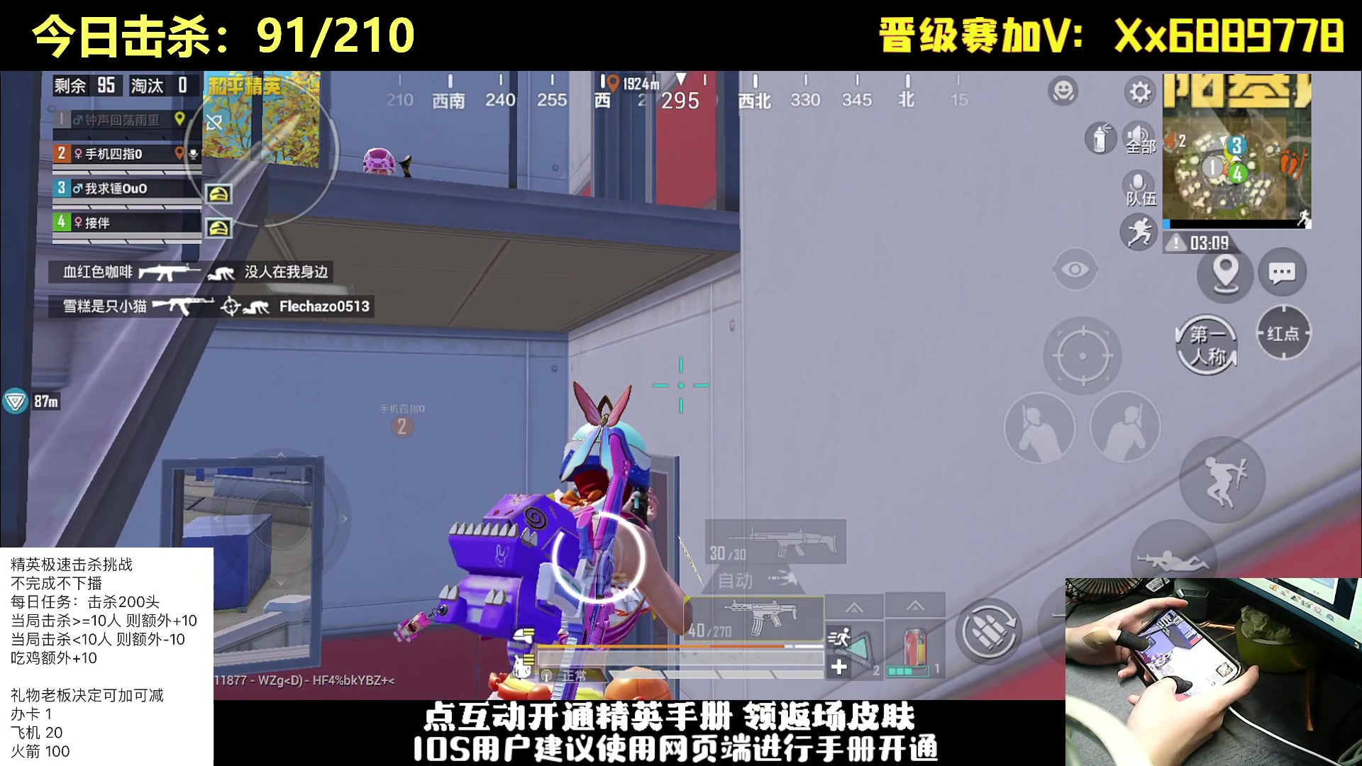 【2023-10-22 21点场】老大贤：猛男1v4击杀挑战 不完成不下播