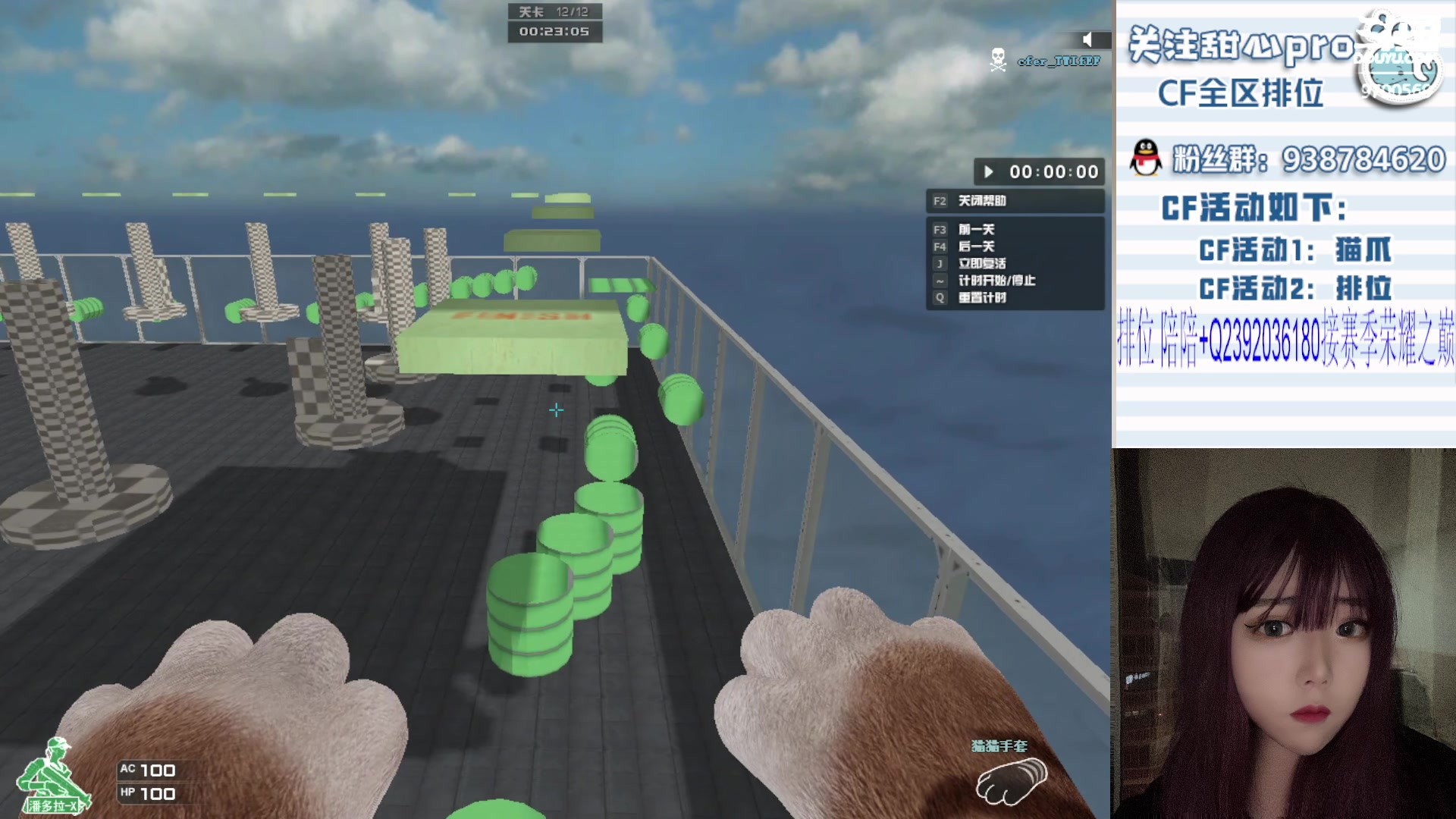 【2023-10-22 21点场】甜心pro：全区排位/最强下饭女枪手