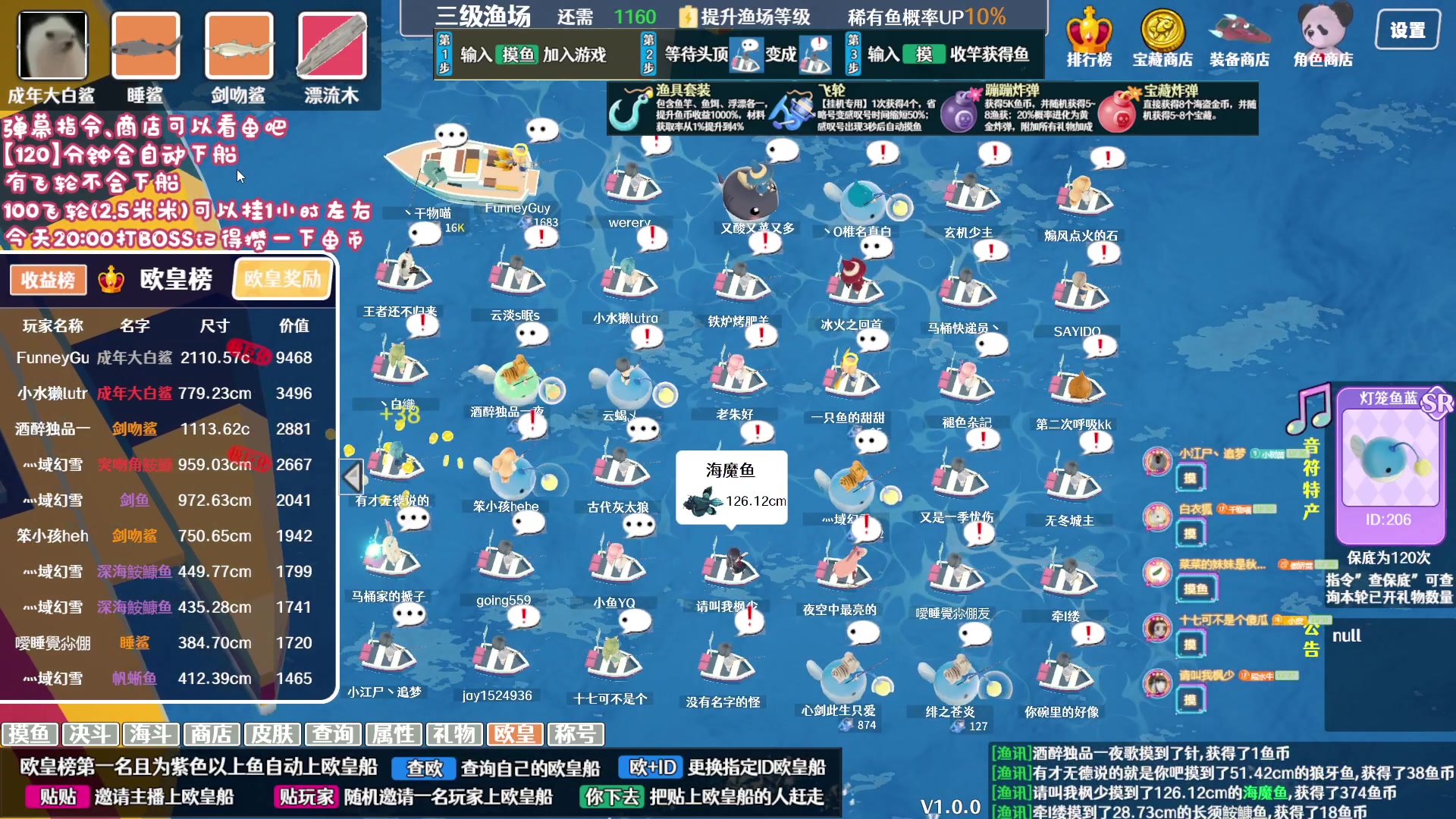 【2023-10-23 18点场】丶干物喵：【双倍❤来钓鱼鸭！】晚上7点半照常开播~