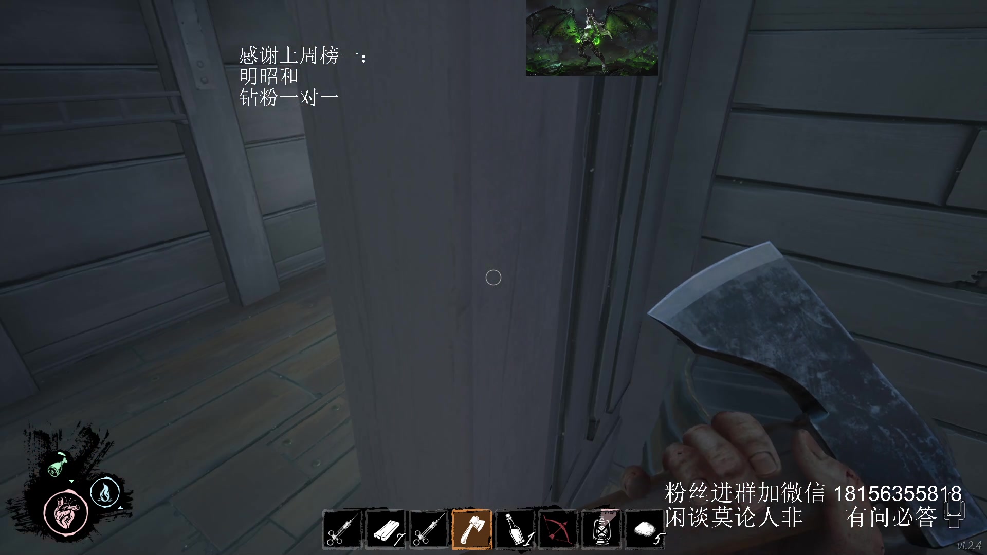 【2023-10-19 22点场】许言0407：许老板：恶魔猎手团本大秘境