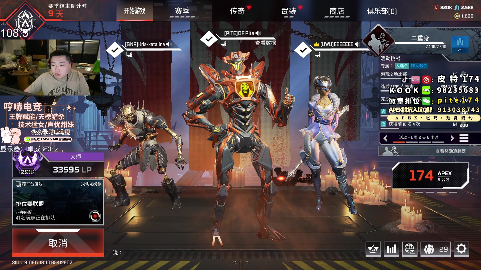 【2023-10-22 17点场】皮特174：晚点玩会美女游戏