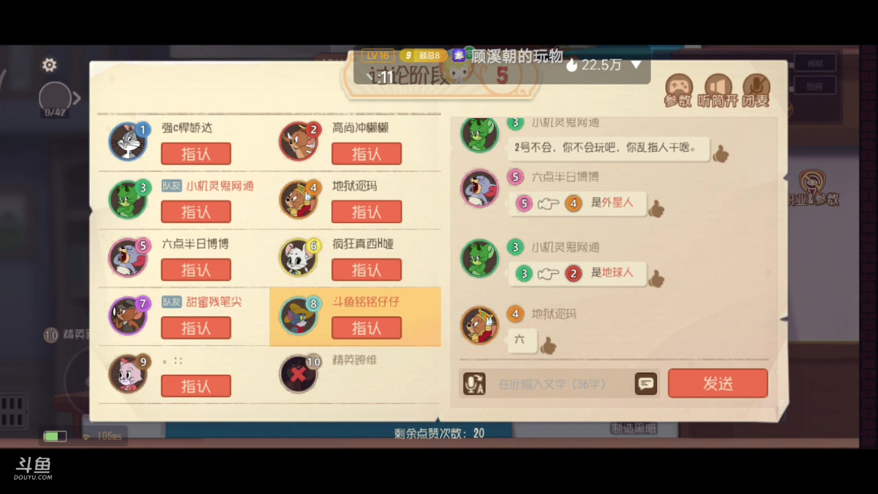 【2023-10-21 16点场】铭铭仔仔：#猫和老鼠#火爆来袭