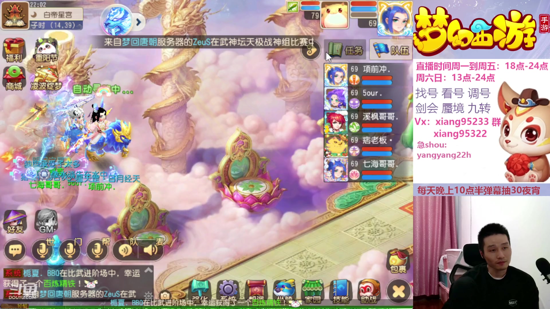 【2023-10-22 21点场】项95：永不摆烂的项前冲