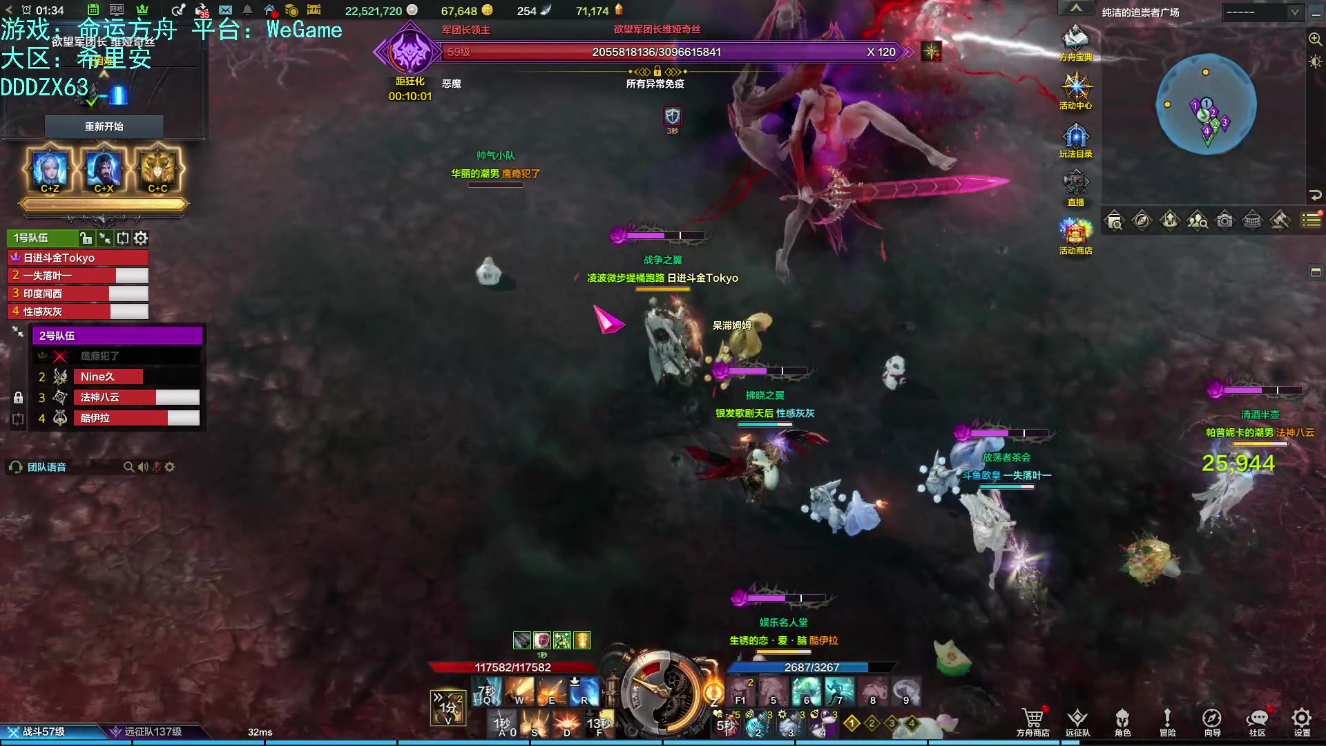 【2023-10-23 00点场】螃蟹Sam：【螃蟹】魅魔团宠，希里安牢王！