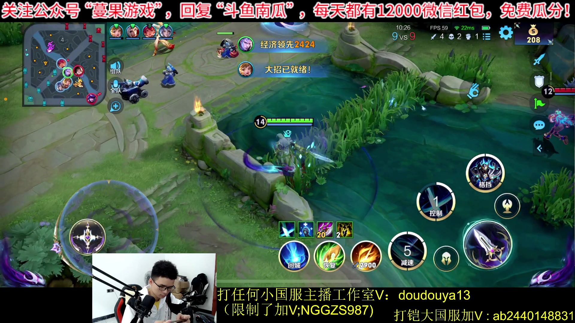 【2023-10-23 11点场】为输出铠证明的南瓜：新版本铠 巅峰2202上前十
