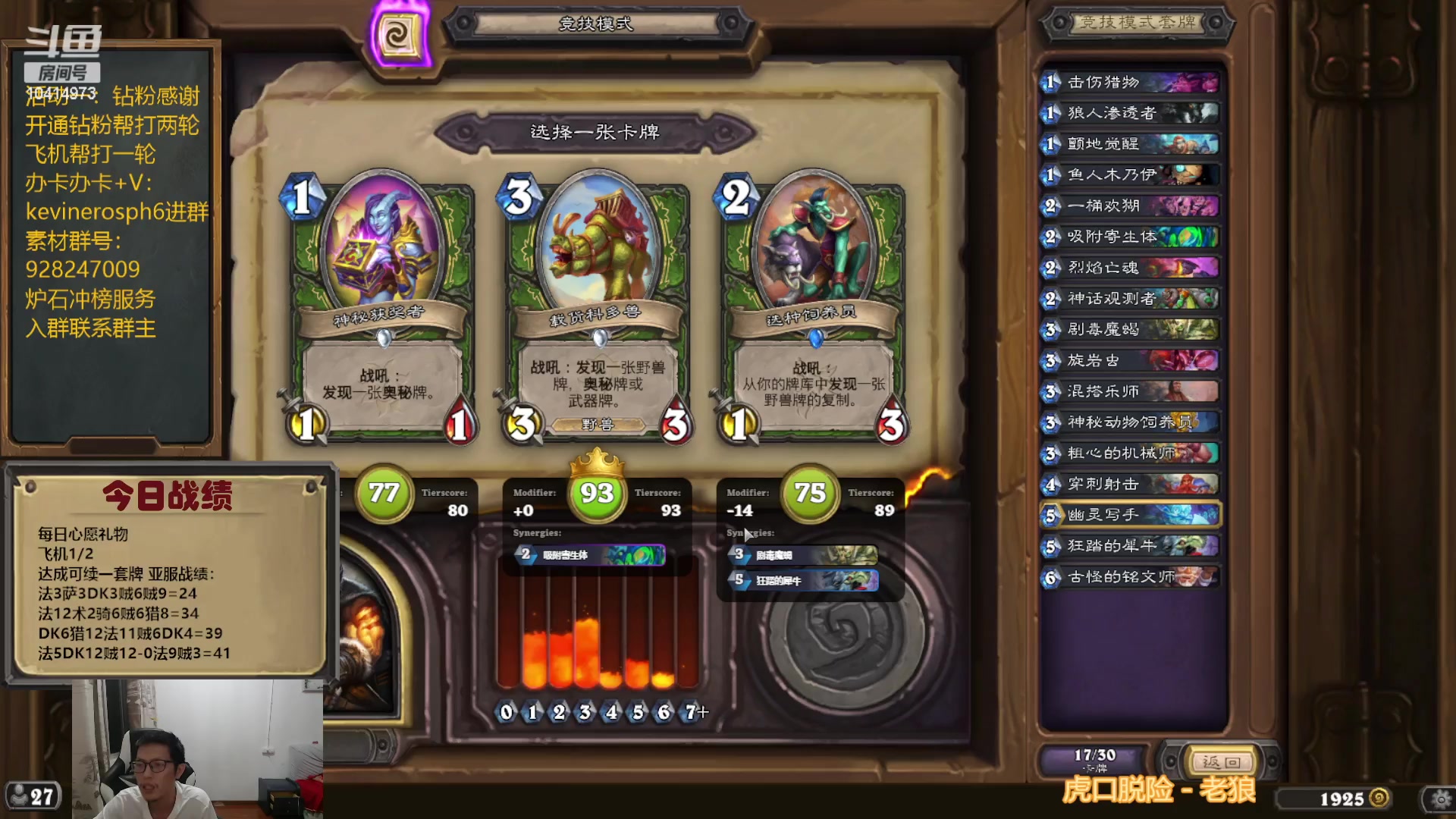 【2023-10-17 22点场】完美竞技古尔丹：亚服不撕牌冲冲