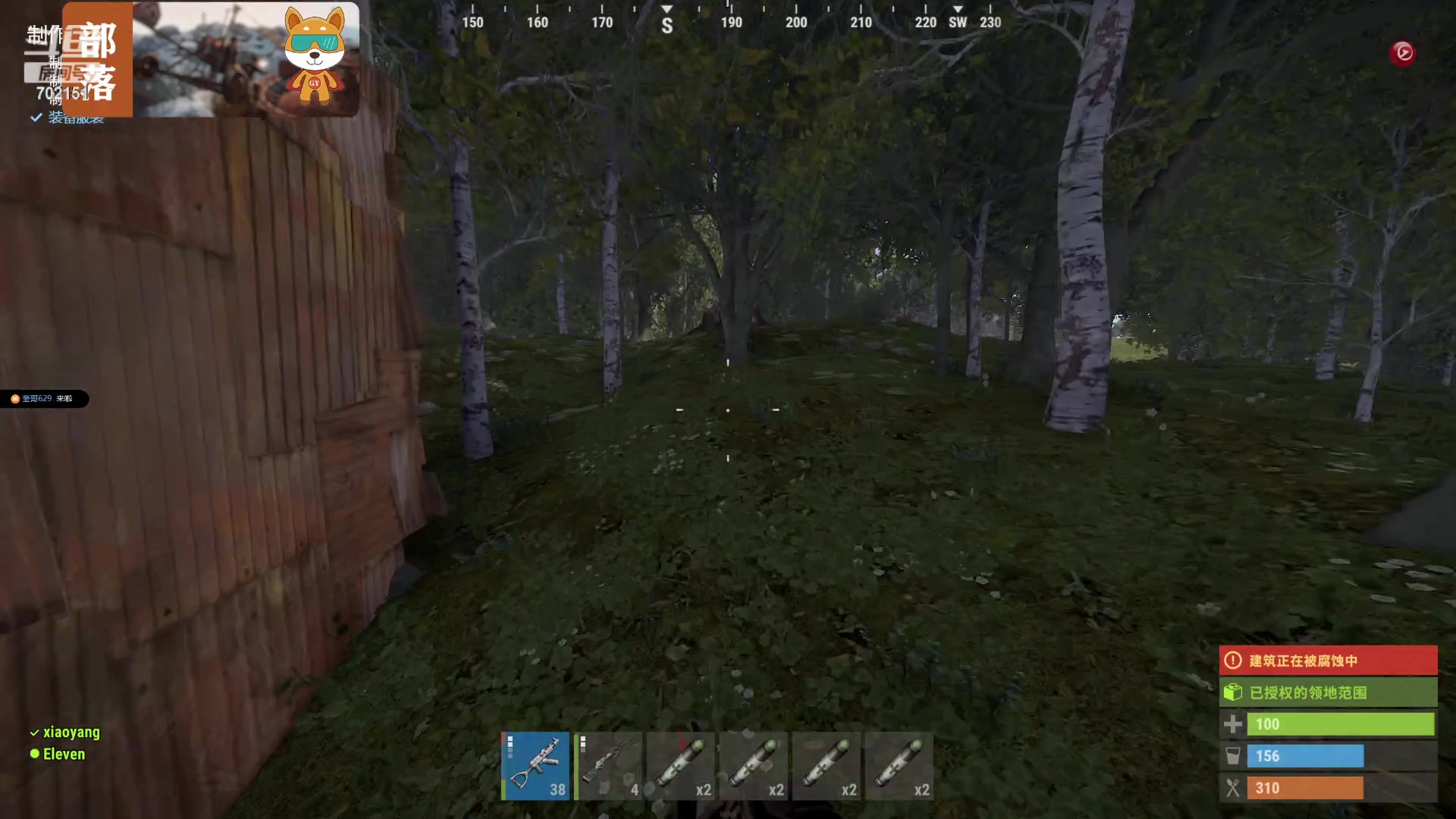 【2023-10-23 19点场】GY阳哥：702151 收几个听话的队友呀