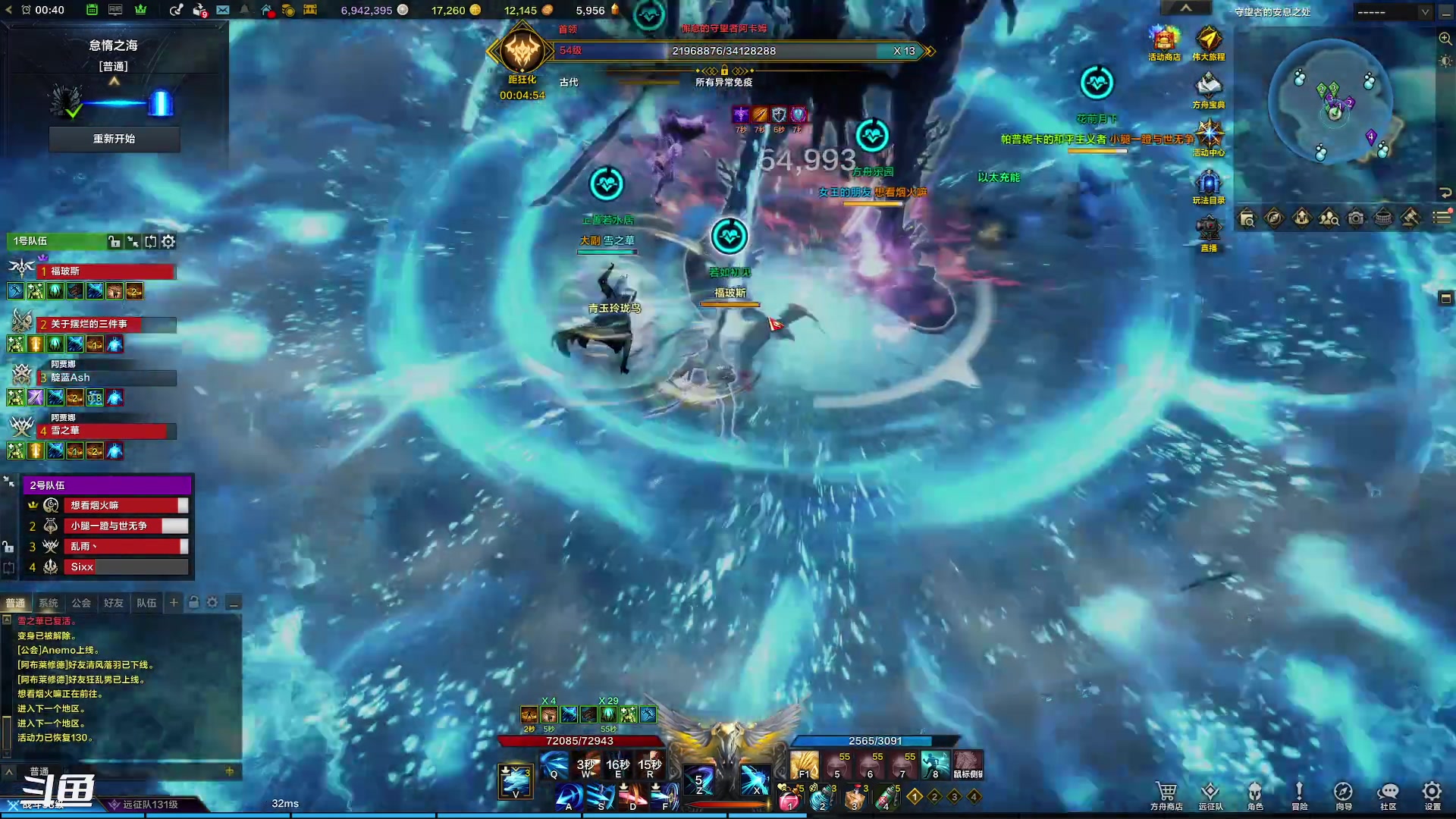 【2023-10-22 0点场】正是在下摸摸西:【三区】魅魔开荒！命运方舟