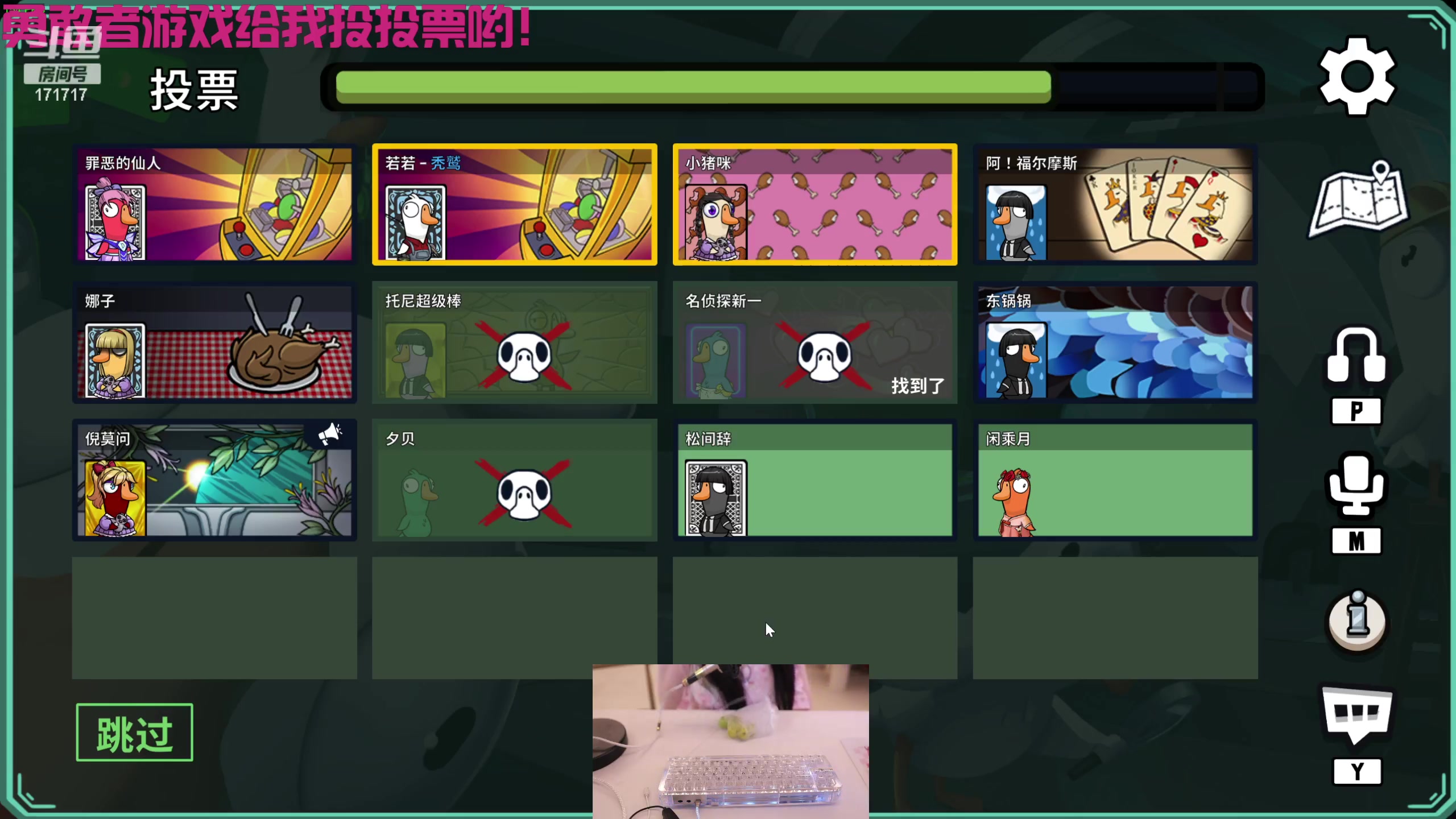 【2023-10-23 20点场】若若跑的贼快：你说爱我尊嘟假嘟！！！