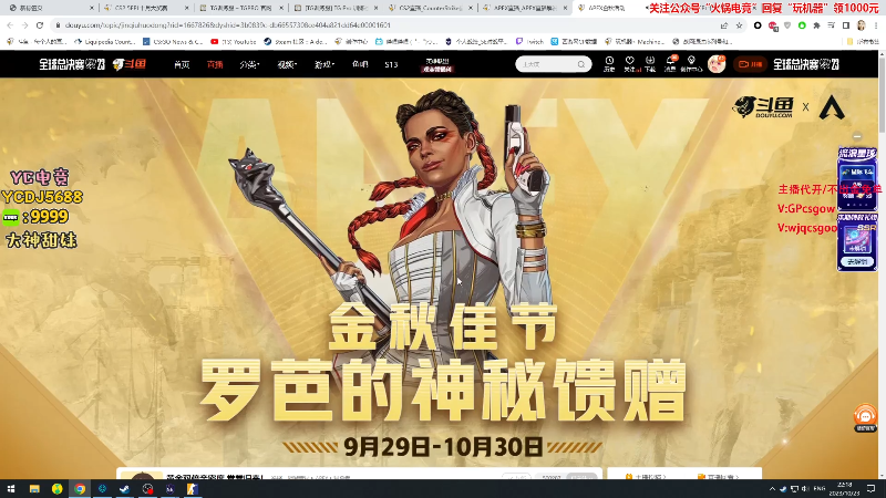 这是我剪辑的玩机器丶Machine的直播精彩时刻，快来看看吧~