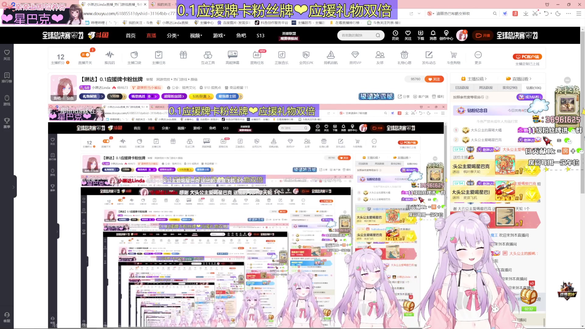 【2023-10-22 23点场】小琳达Linda：【琳达】0.1应援牌卡粉丝牌