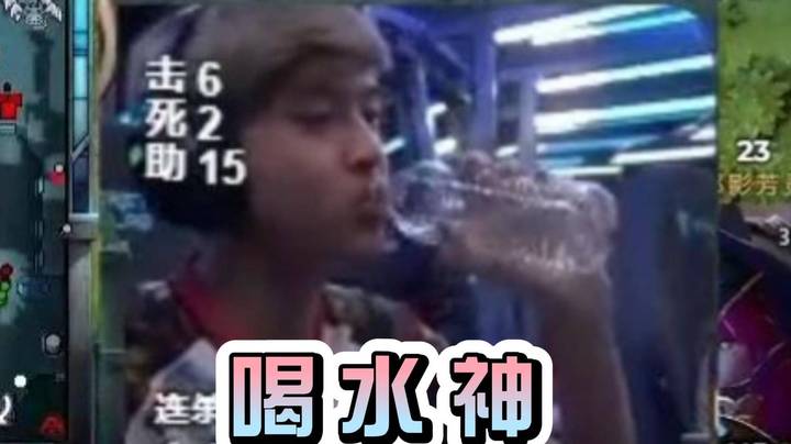 香槟神再封喝水神？！永生花仙子单手操作高地下喝水！主打一个与水结缘