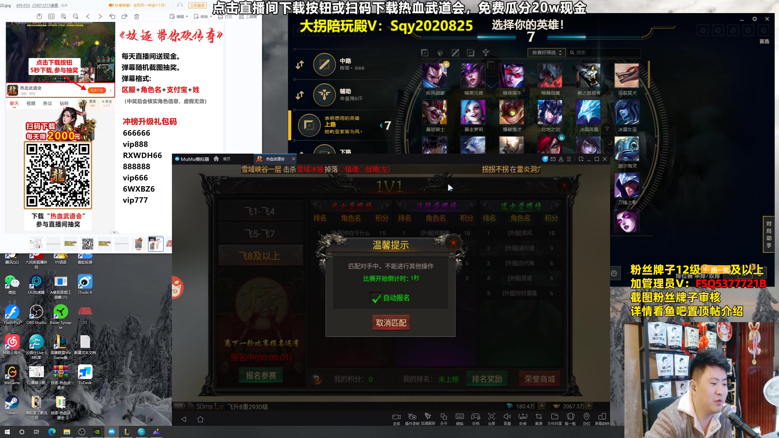 【2023-10-23 20点场】放逐大帝灬：诸位爷！里面请！