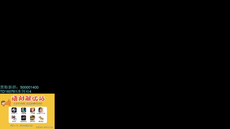 【2023-10-22 12点场】燕徊硯：【八荒宝阁】混王之王！