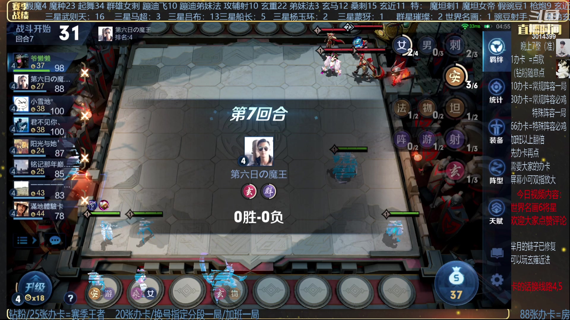 【2023-10-22 21点场】甄知棒：吕布婉儿1V10，声法蹦迪枪炮。