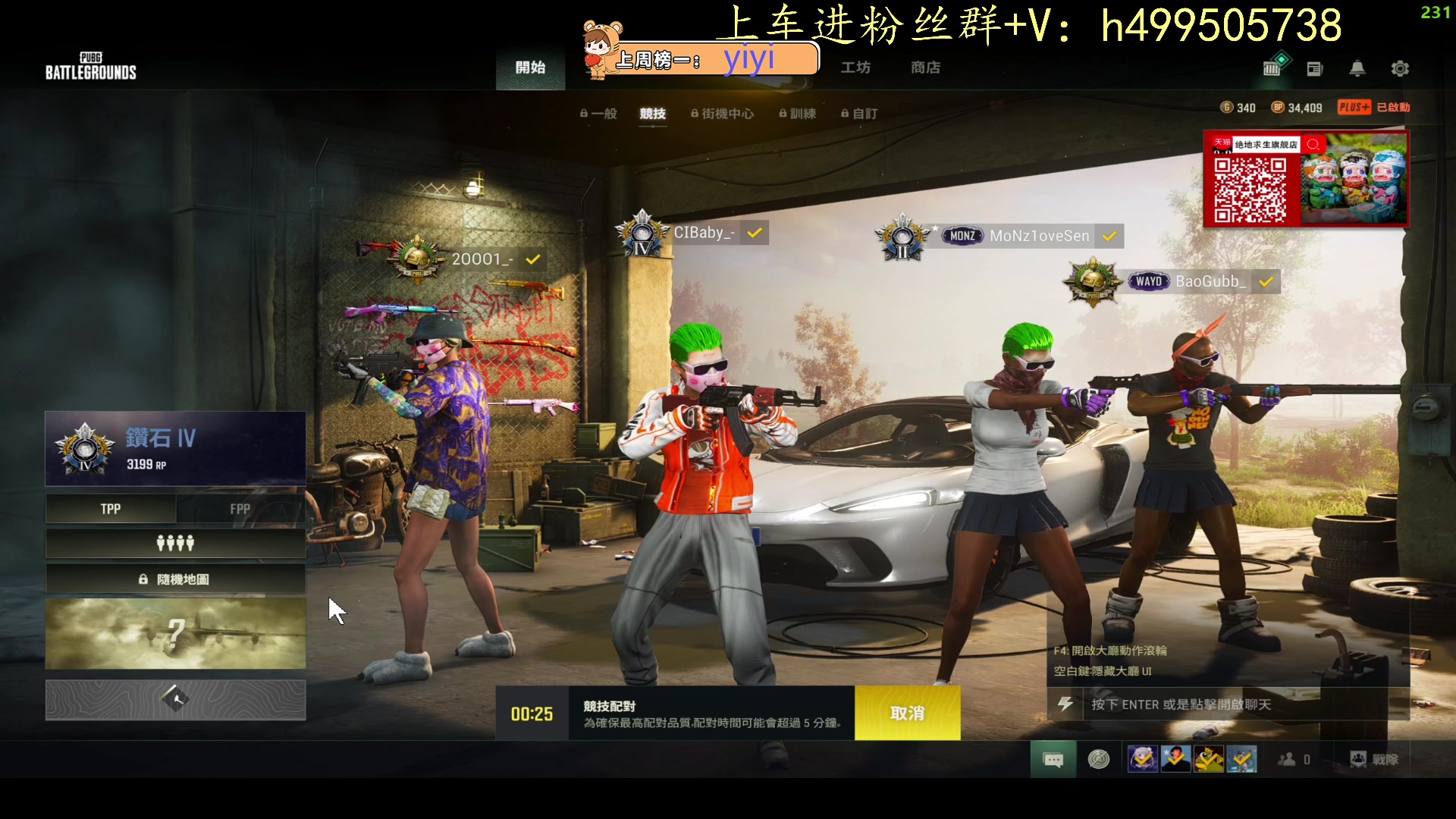 【2023-10-23 13点场】小老虎彦霖：东南亚钻大师局！