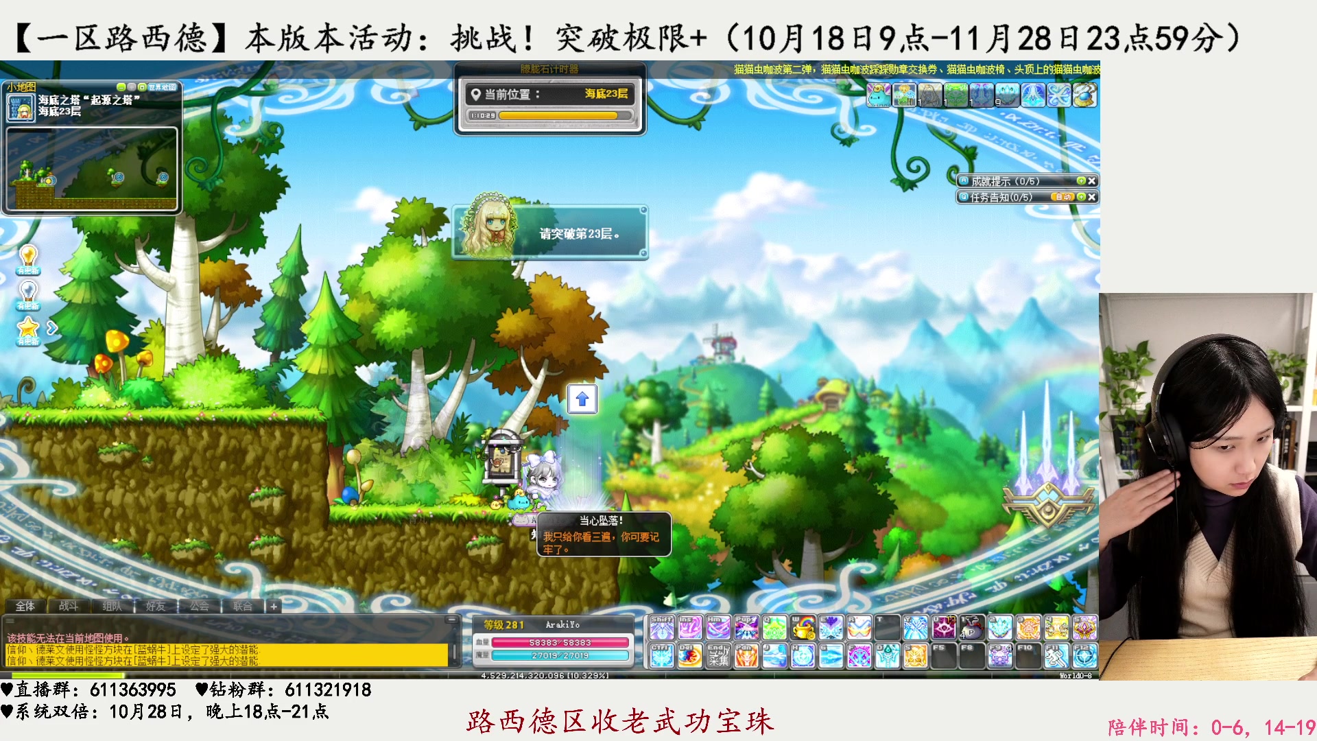 【2023-10-23 01点场】顾青ArakiYoko：【活动9.6-10.17】时光树
