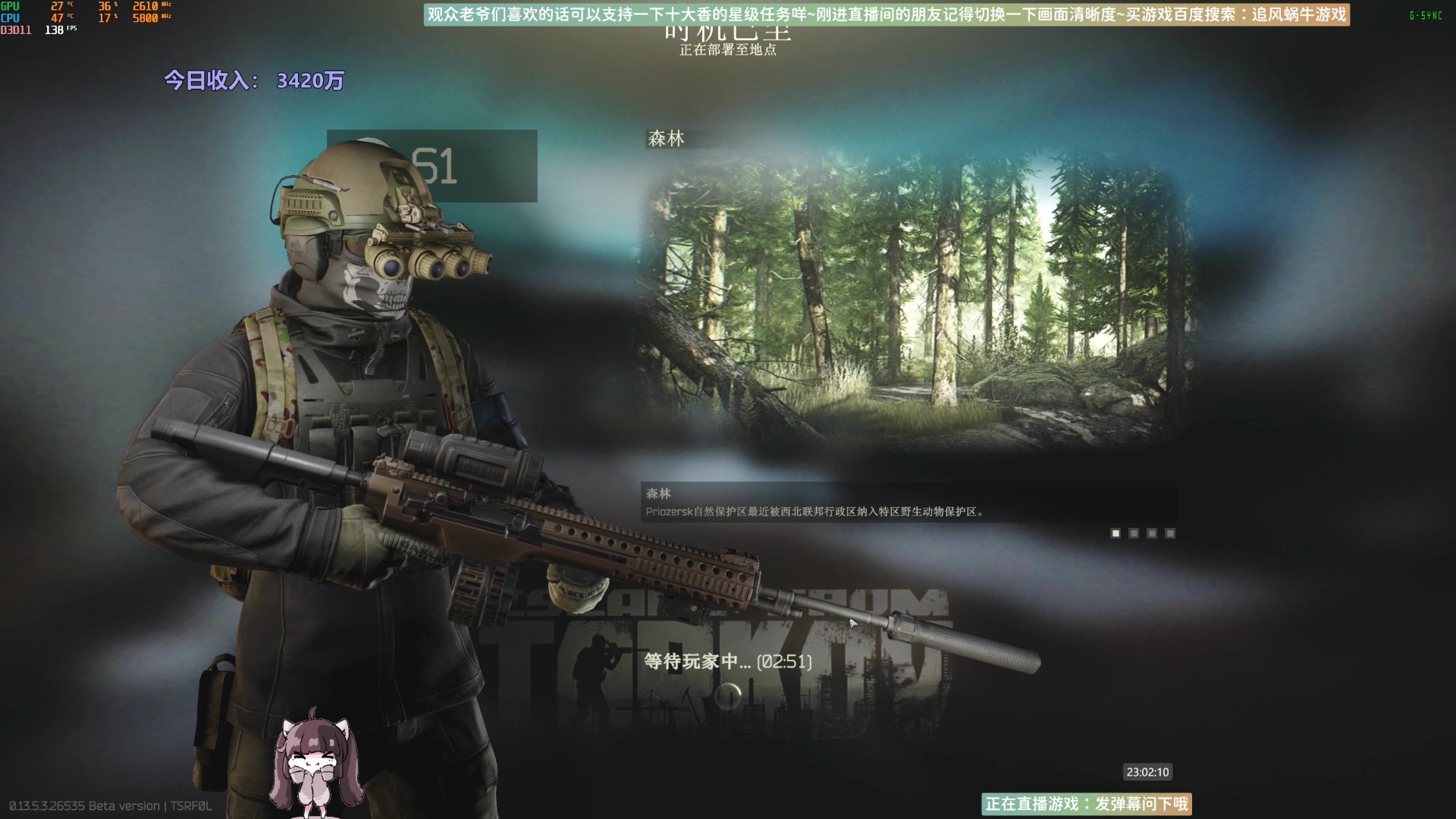 【2023-10-19 22点场】Biu十香：✨最强画质✨萌新导师✨逃离塔科夫