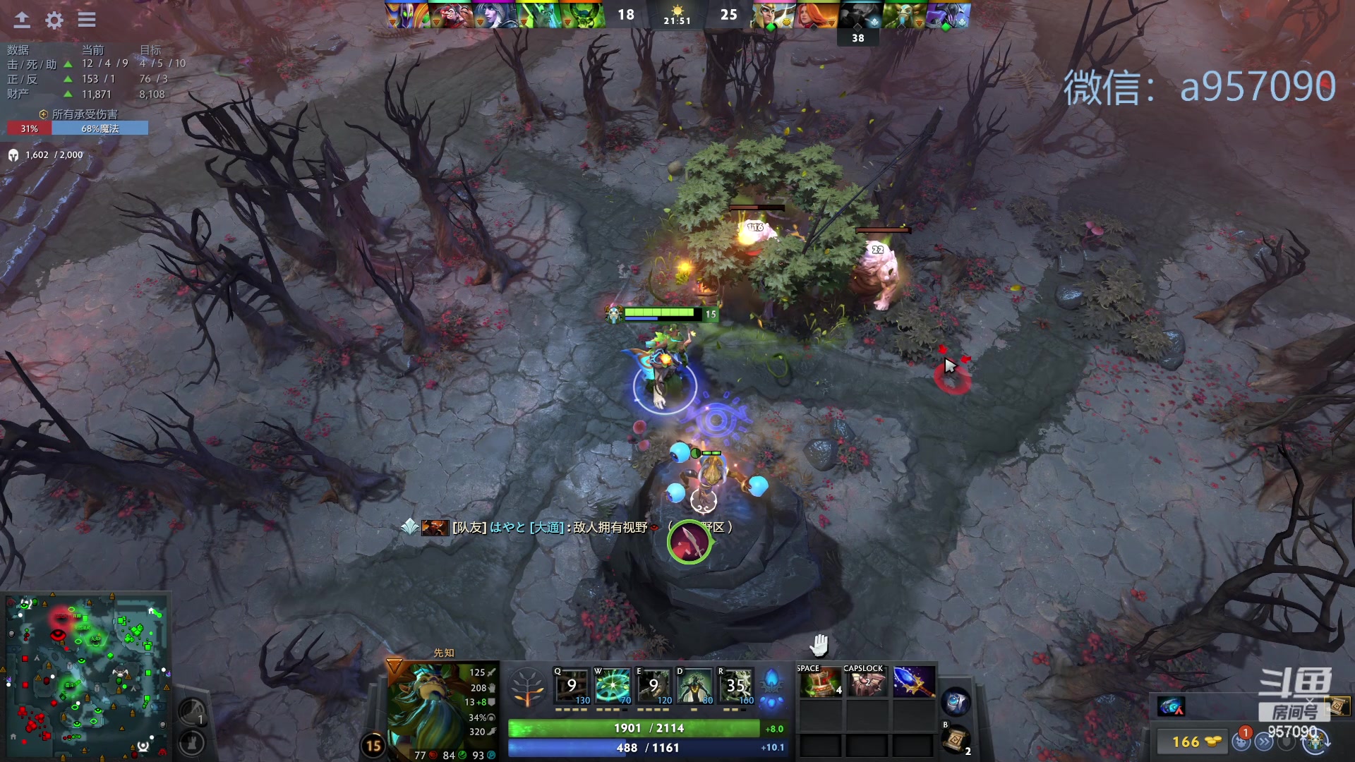 【2023-10-23 15点场】踏上征途167：30000分主播    ---3个号