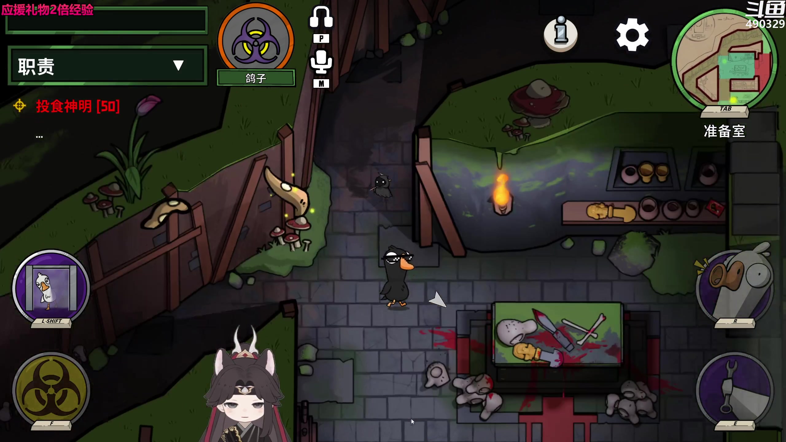 【2023-10-23 02点场】慕堇丶：鸭鸭杀水友局