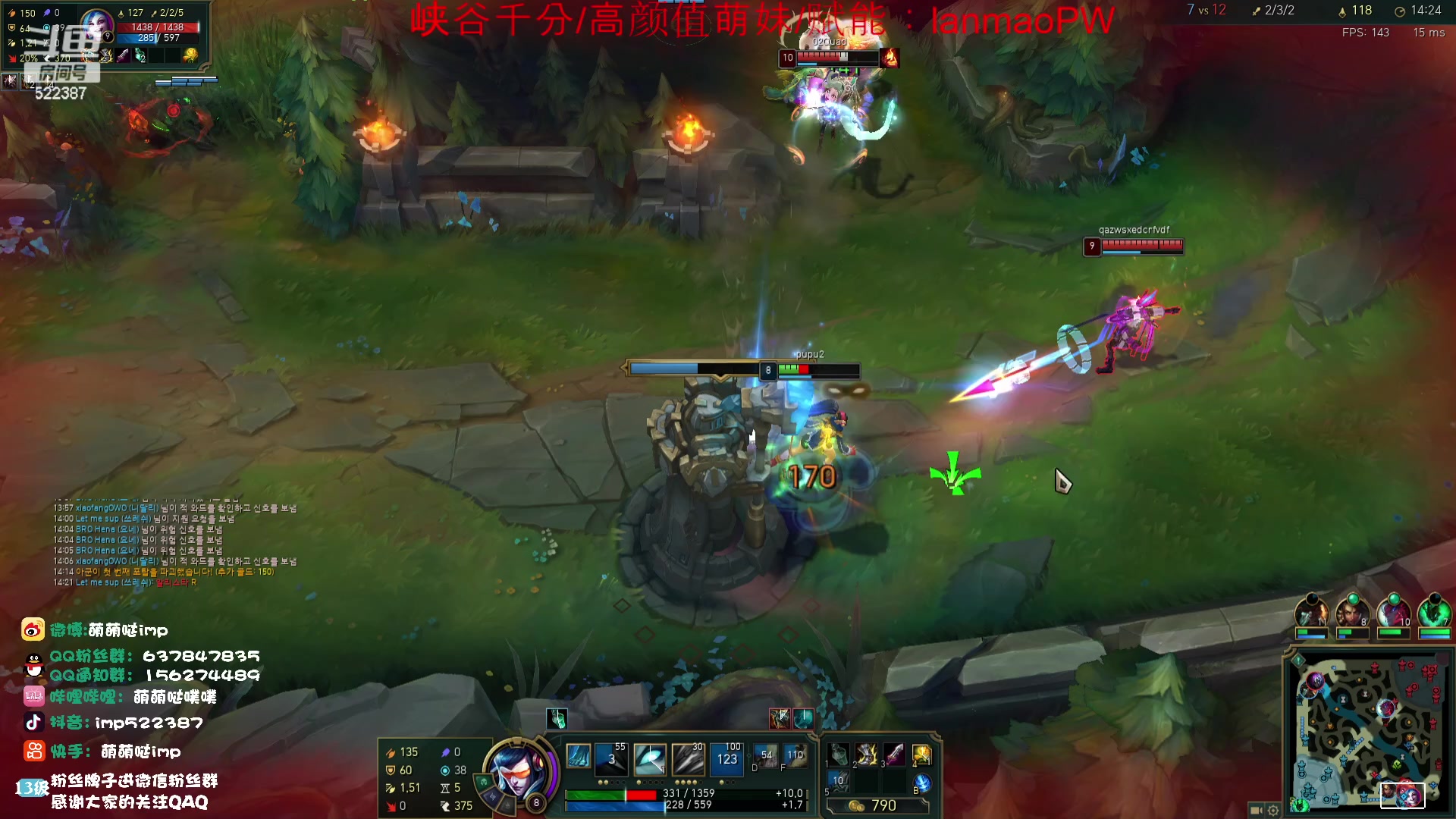 【2023-10-22 22点场】impOUO：噗噗的直播间捏.