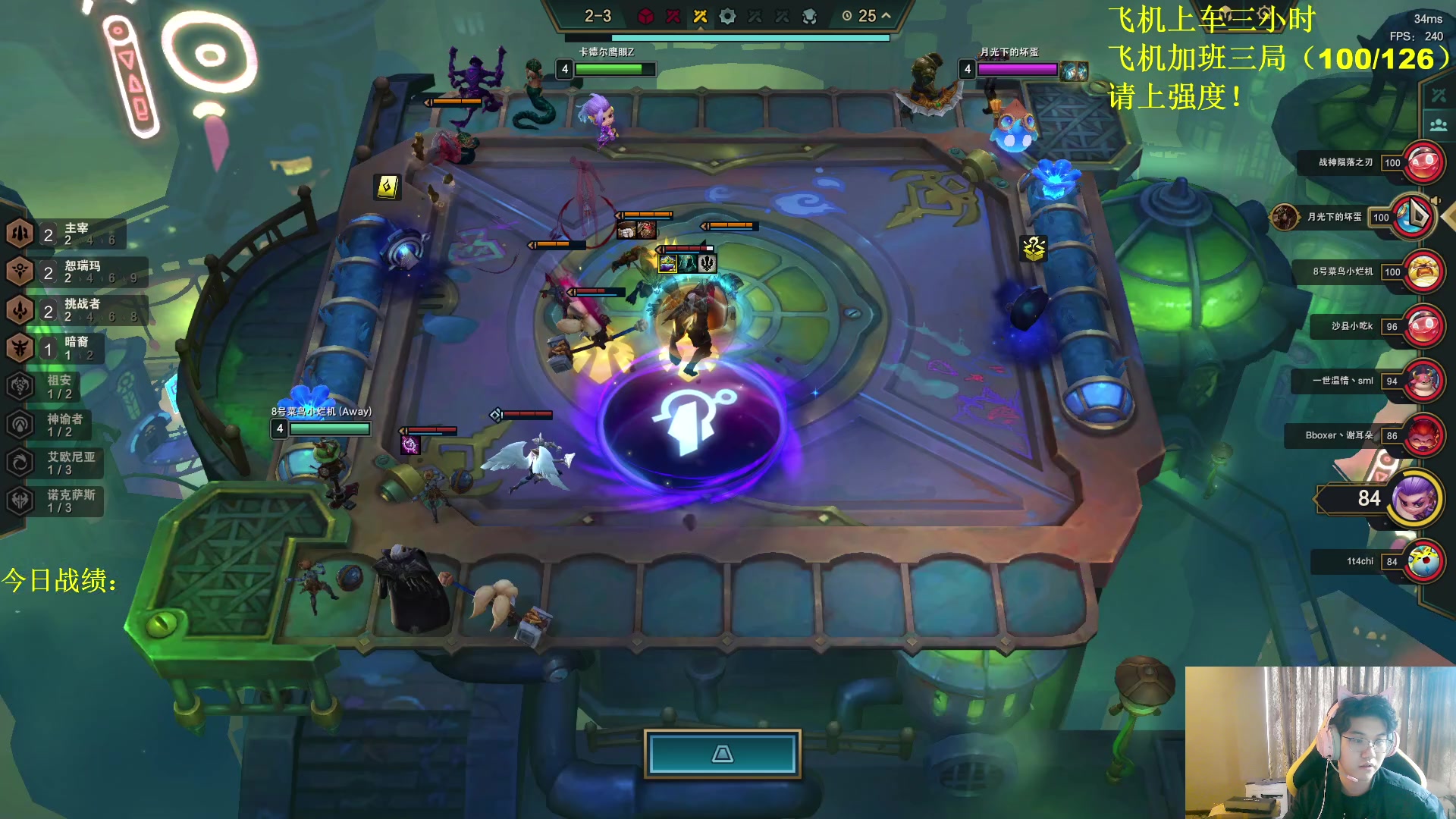 【2023-10-23 10点场】放逐大帝灬：诸位爷！里面请！