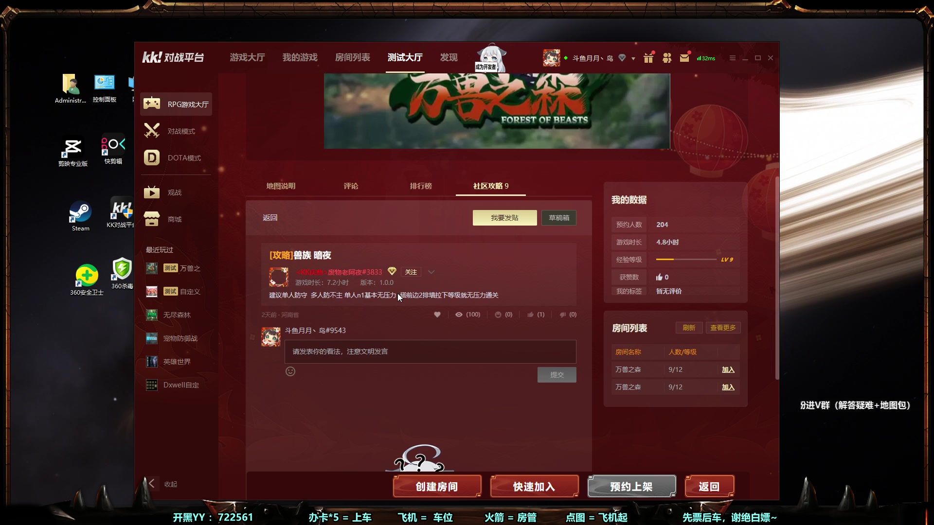 【2023-10-21 02点场】月月丶鸟cc：【鸟】魔兽RPG上车滴滴~