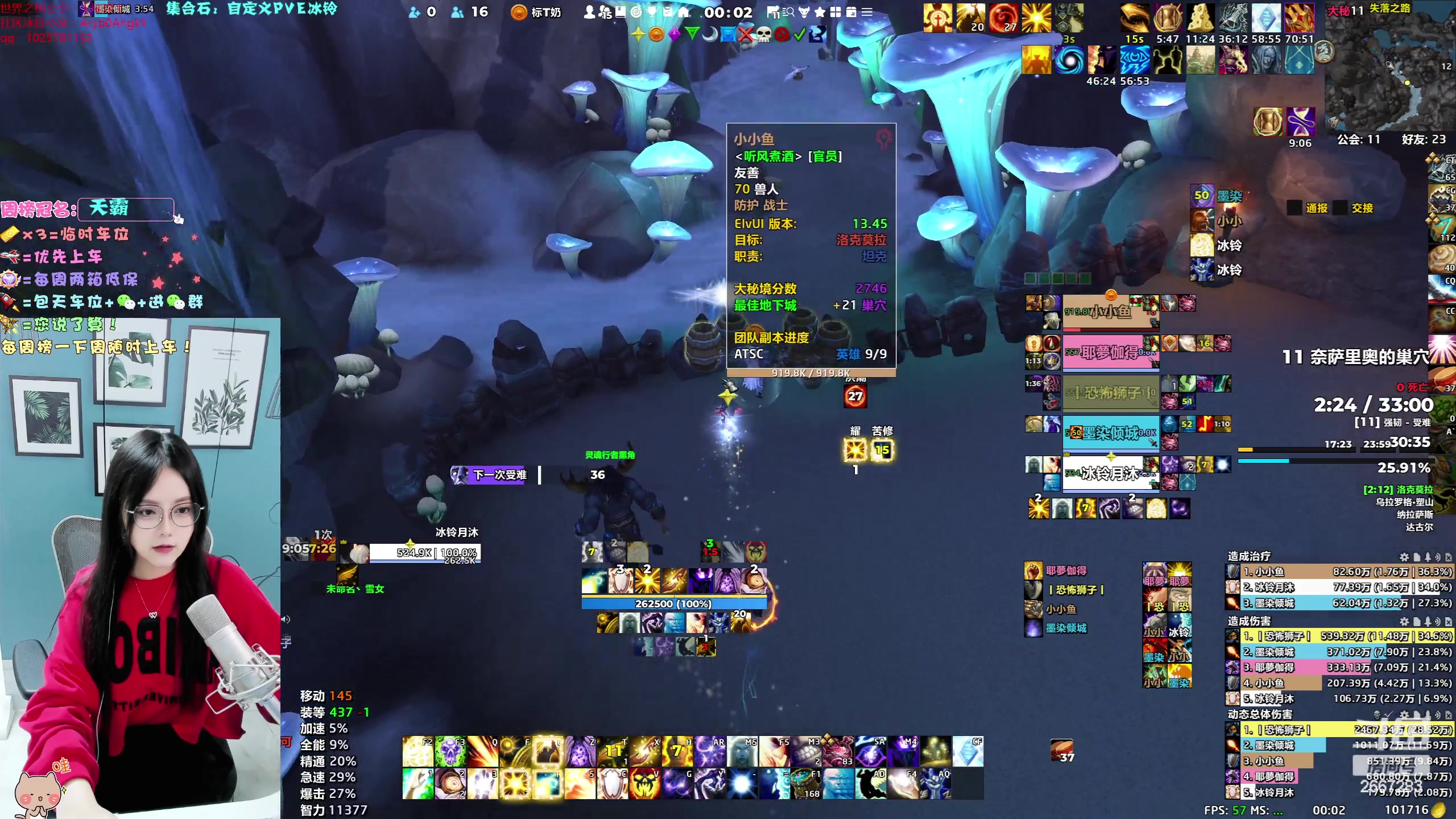 【2023-10-22 23点场】冰铃丶丶：冰铃：集合石一起打本呀