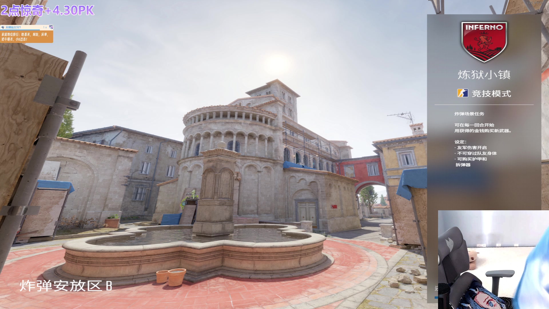 【2023-10-23 12点场】王师傅精益求精：【二台小B】B师傅精益求精~