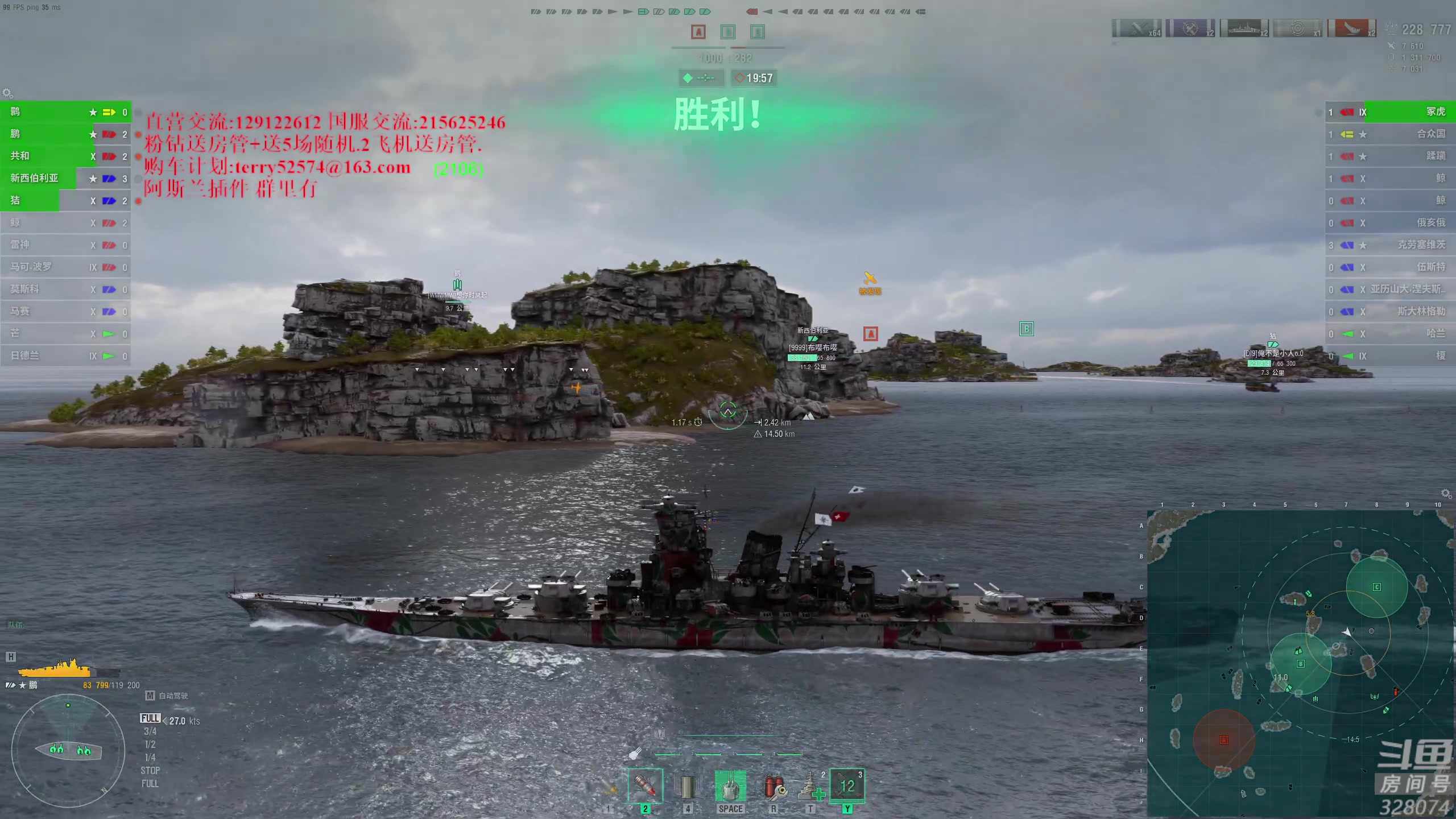 【2023-10-21 17点场】天涯凝望：天涯:日常战舰世界.