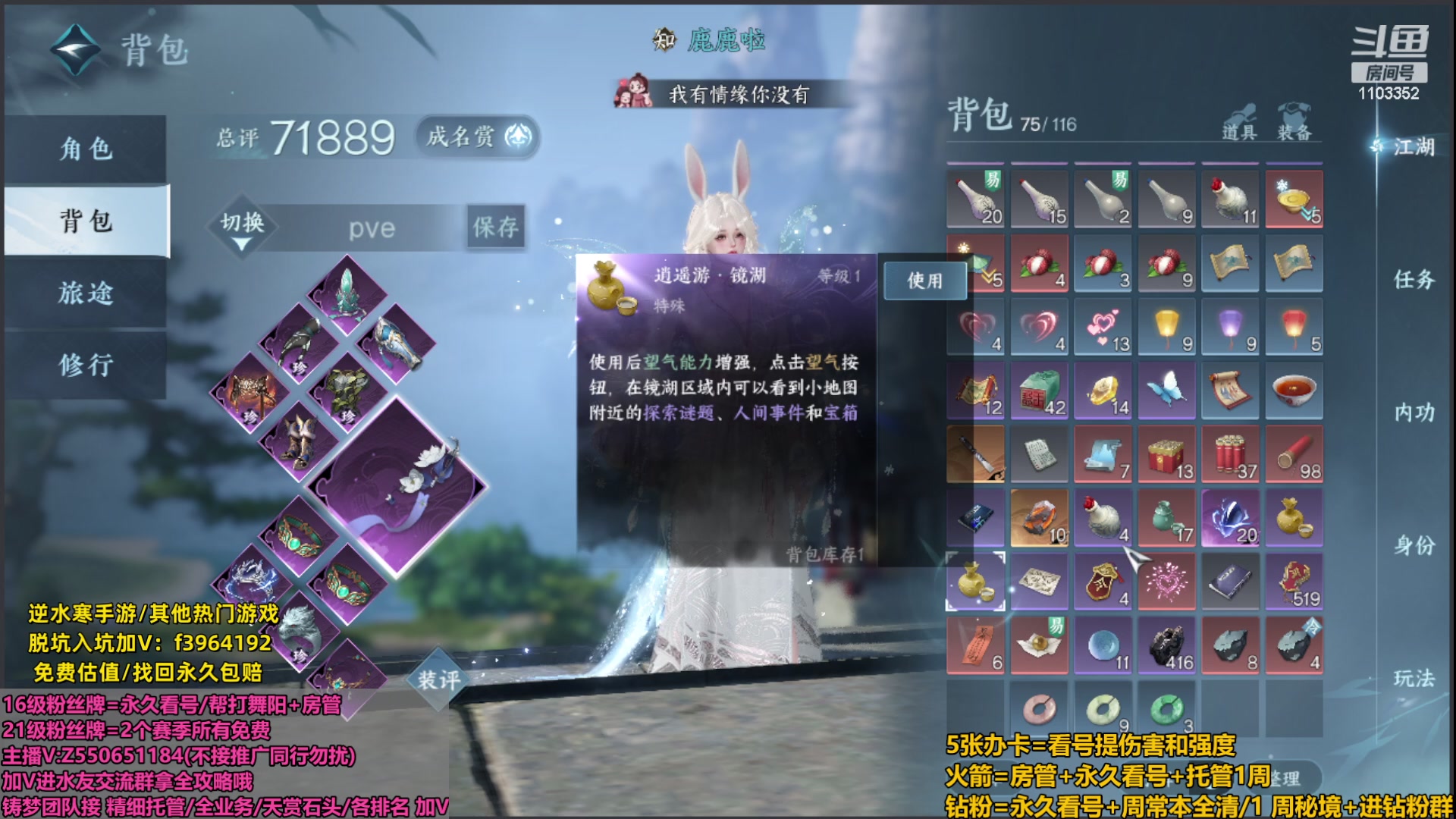 【2023-10-22 23点场】zz喷火龙：夺冠:看号提伤/天赏石/杨威/H副本日常