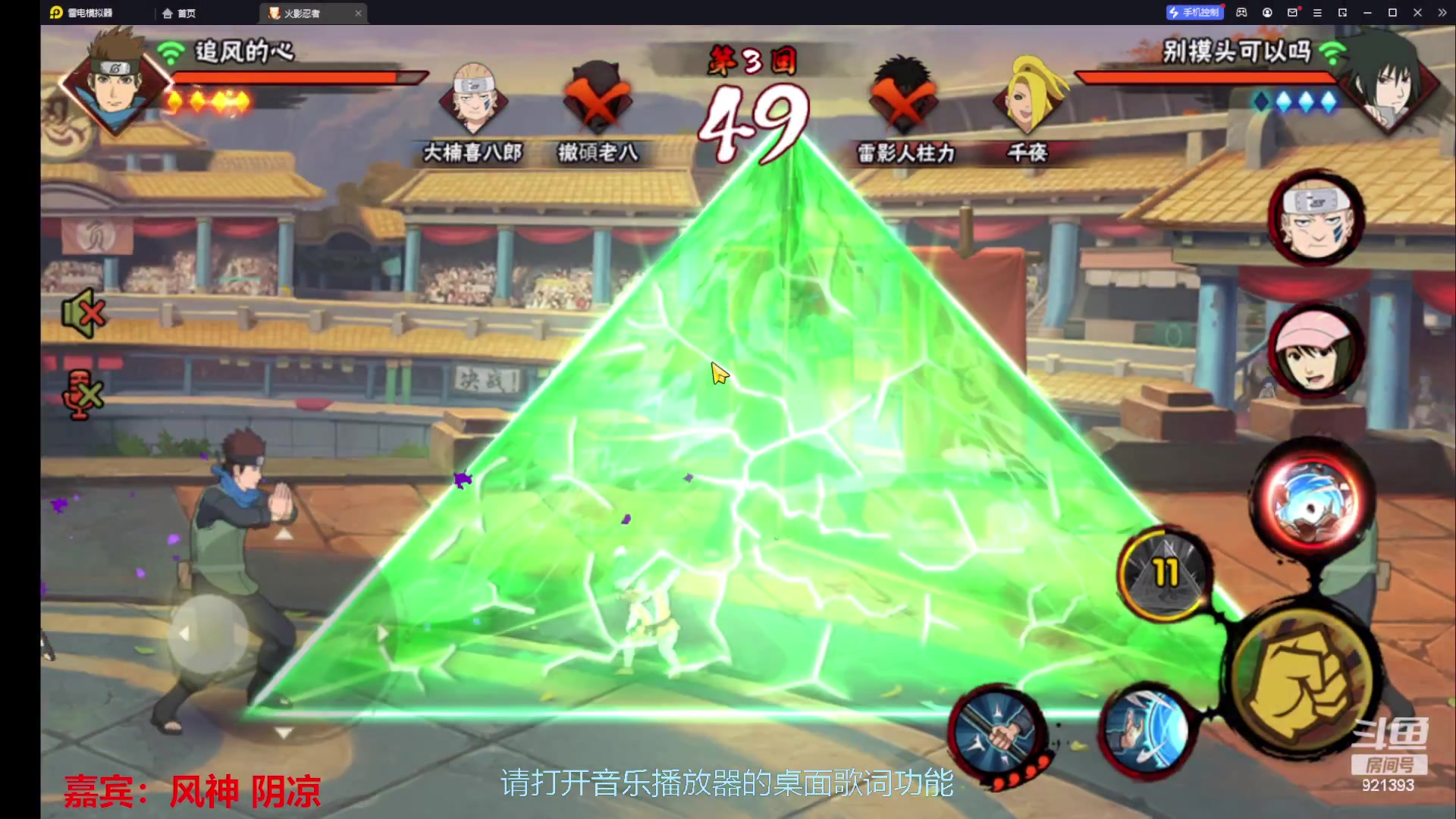 【2023-10-23 20点场】爱吃鱼的石原：石原：苞米环节！