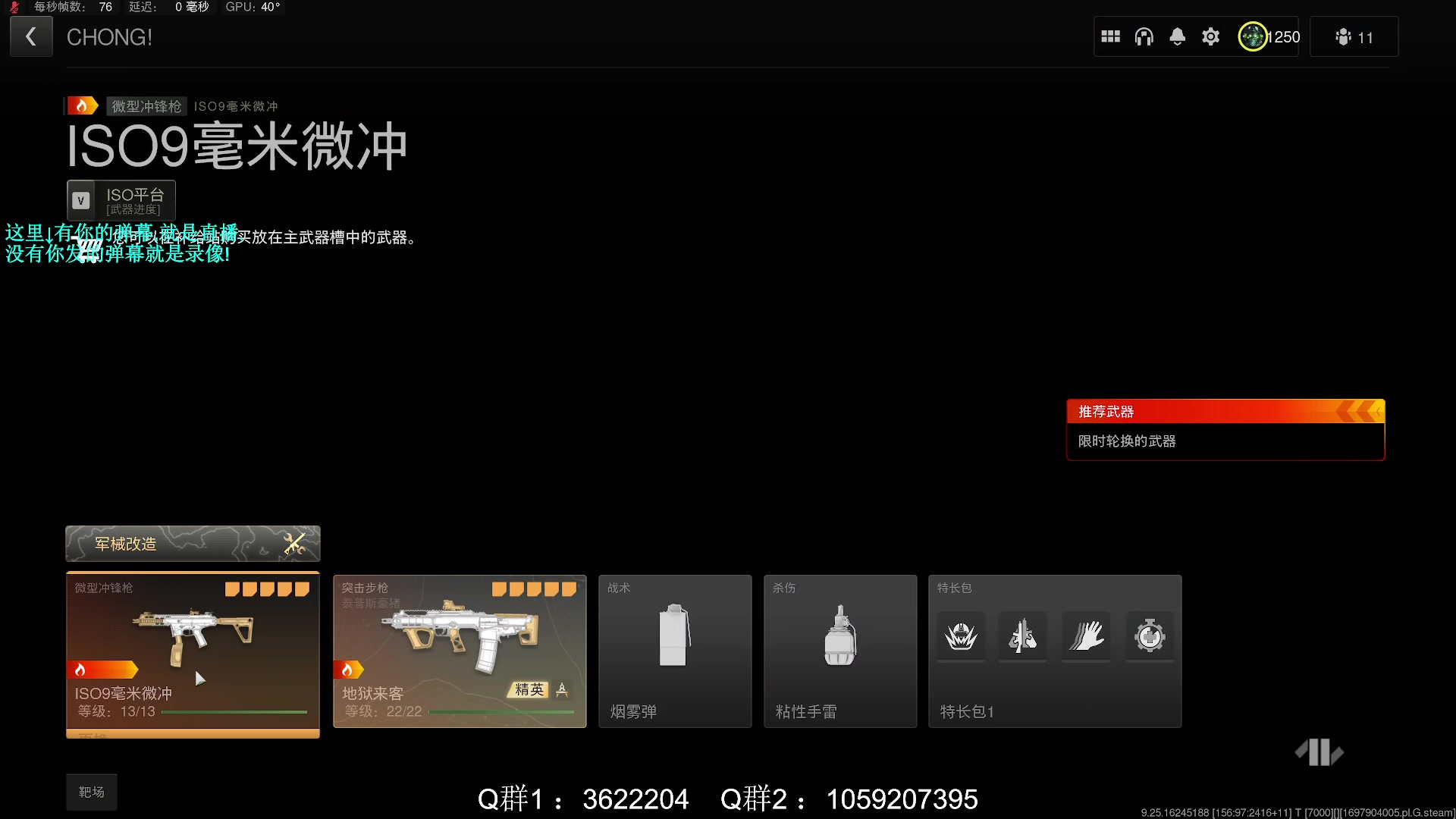 【2023-10-22 19点场】Zy丶腰子：COD20来了!冲冲冲!