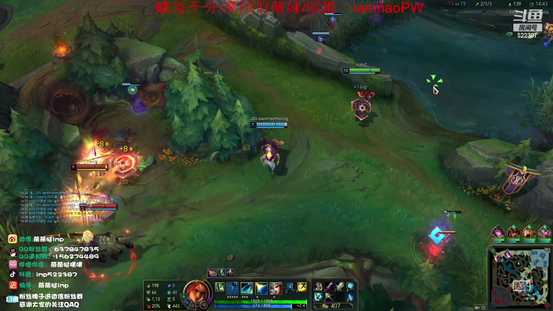 【2023-10-23 02点场】impOUO：噗噗的直播间捏.