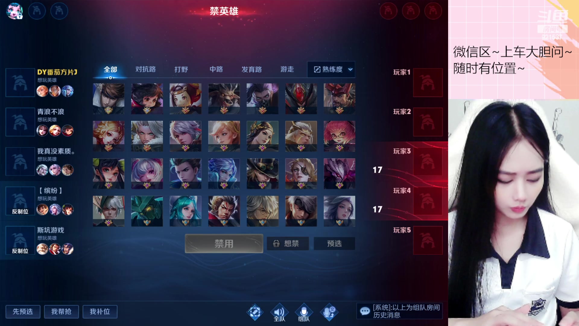 【2023-10-23 20点场】番茄1949丶：我回来了！回来了！