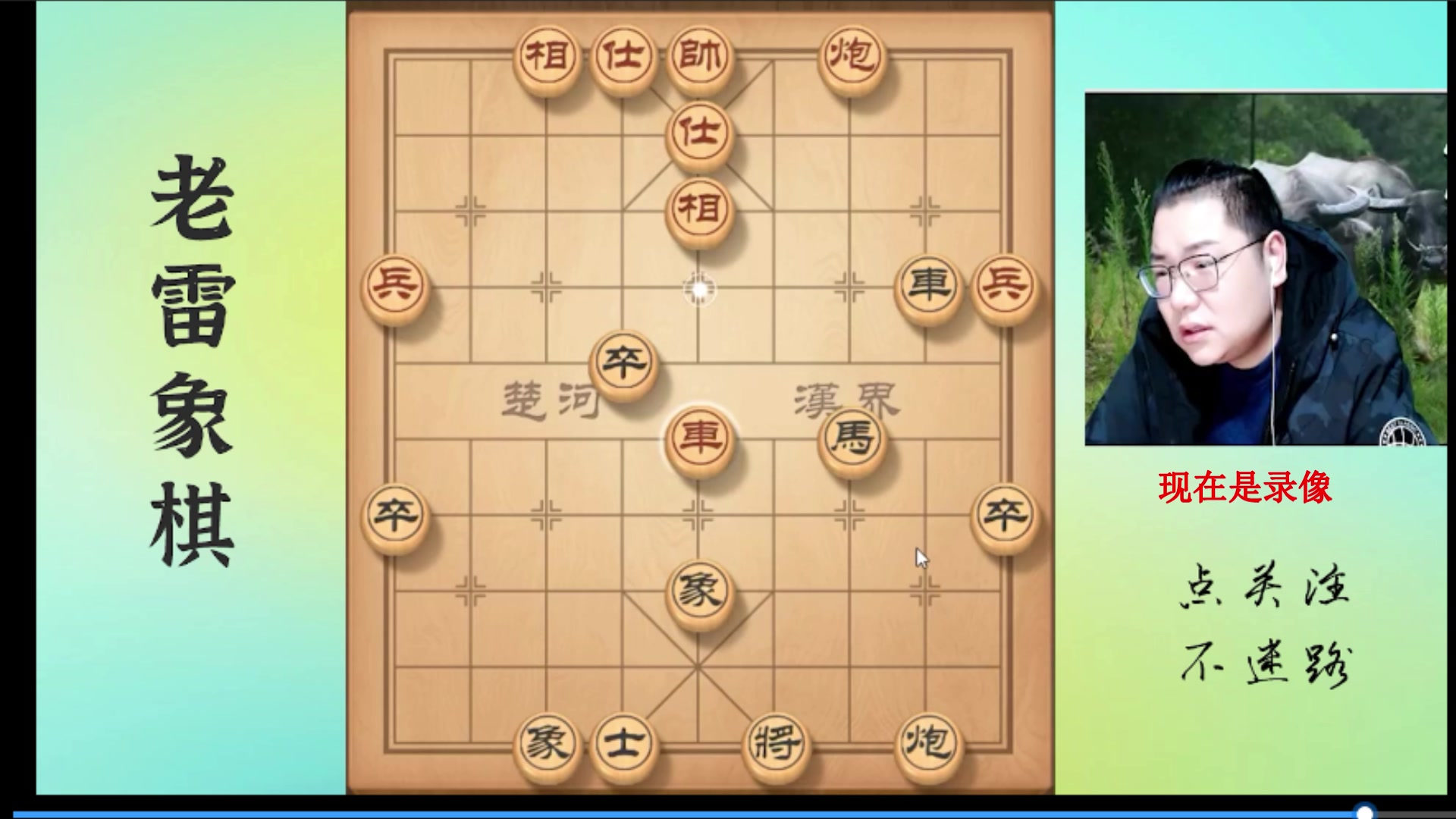 【2023-10-23 05点场】雷疯小叔：大师开播：愉快的周末从一杯热茶开始！