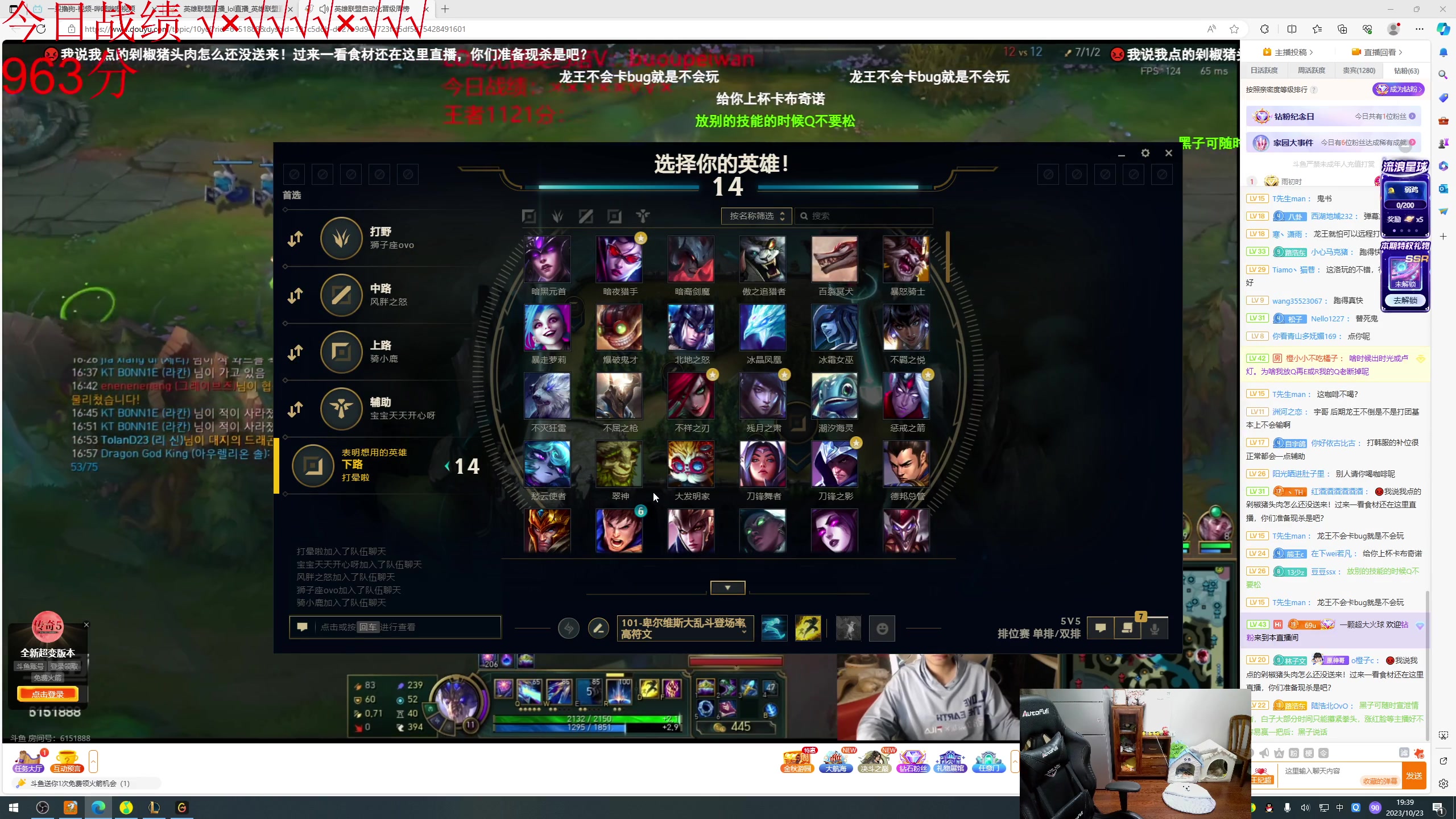 【2023-10-23 19点场】一家之猪ovo：一区上个王者 10208912