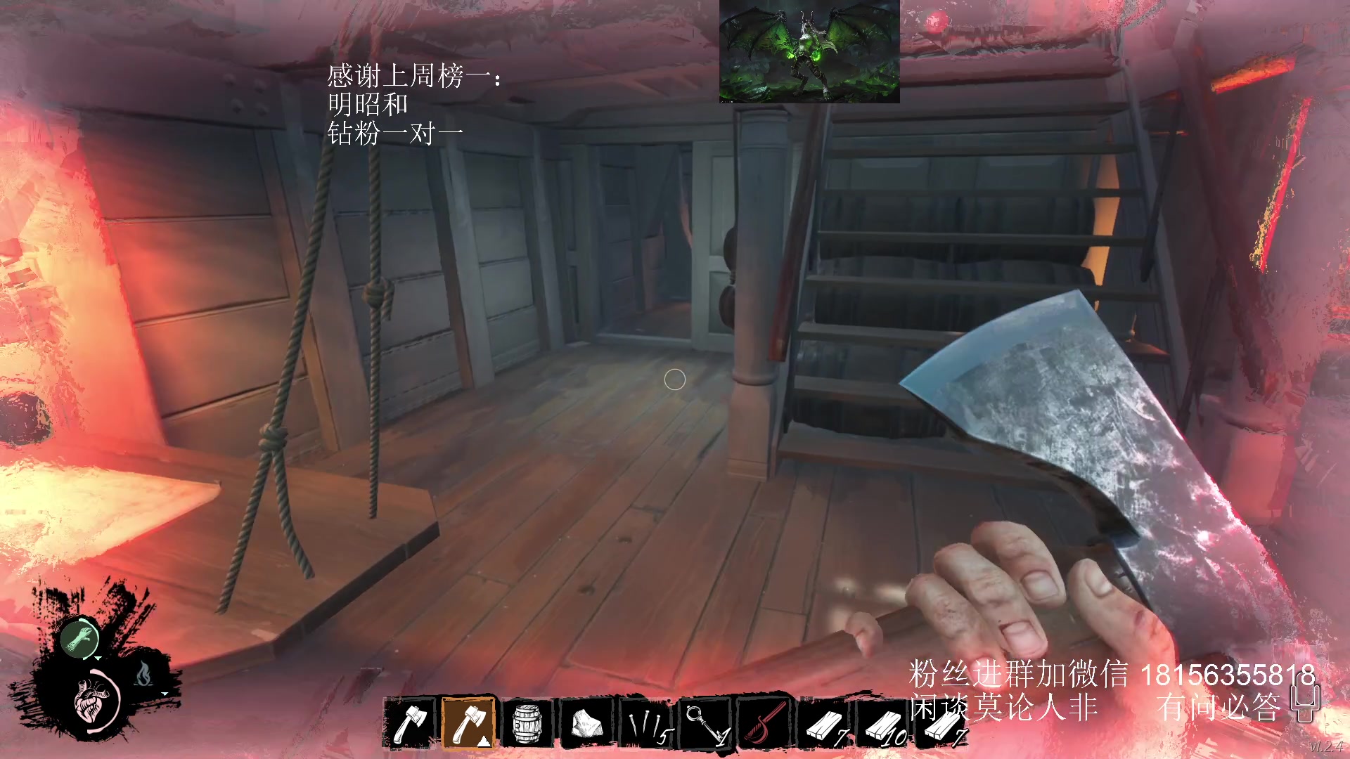 【2023-10-22 21点场】许言0407：许老板：恶魔猎手团本大秘境