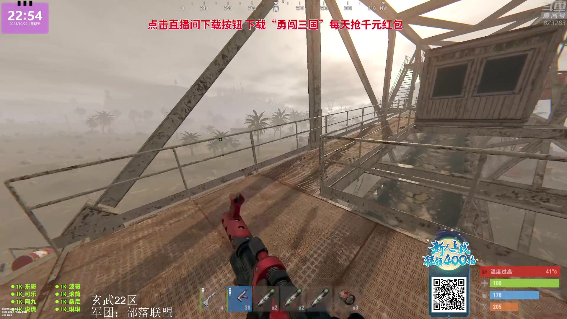 【2023-10-22 22点场】1K黄辉冯：黄辉冯：最好玩的生存游戏~