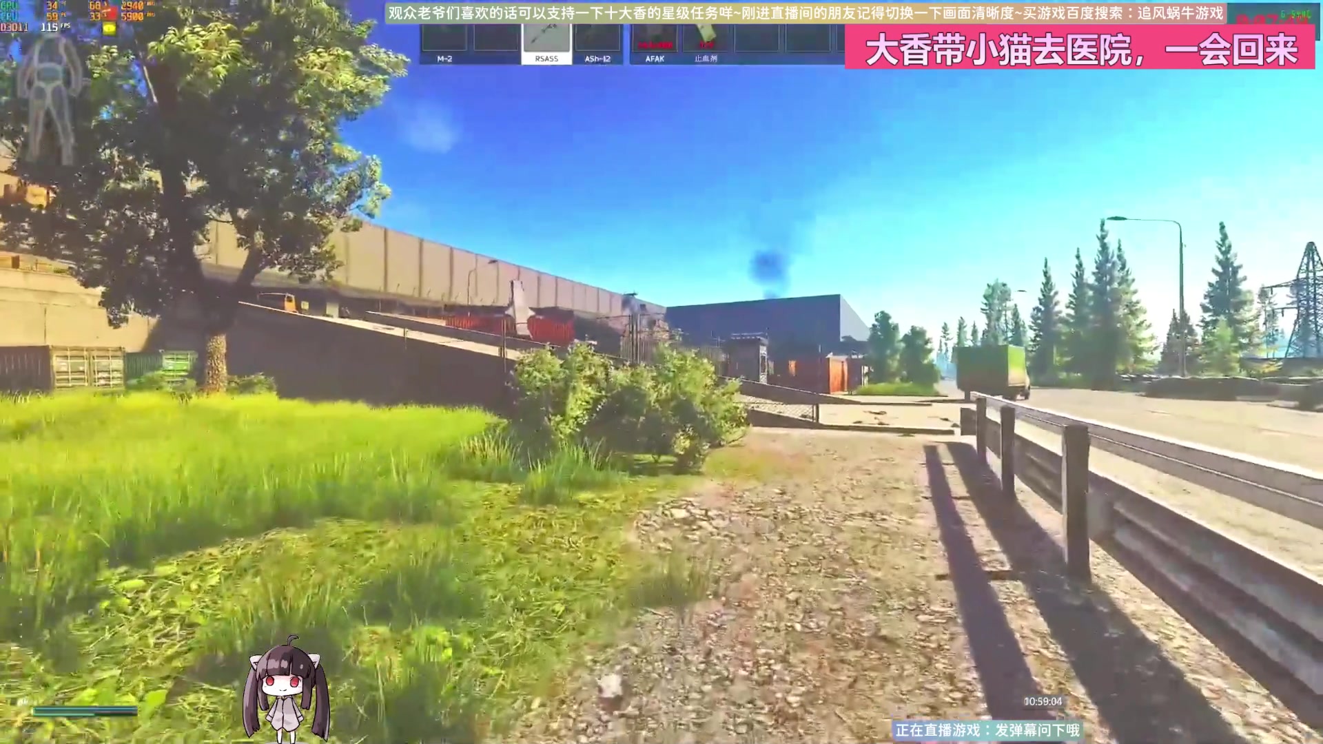 【2023-10-20 10点场】Biu十香：✨最强画质✨萌新导师✨逃离塔科夫