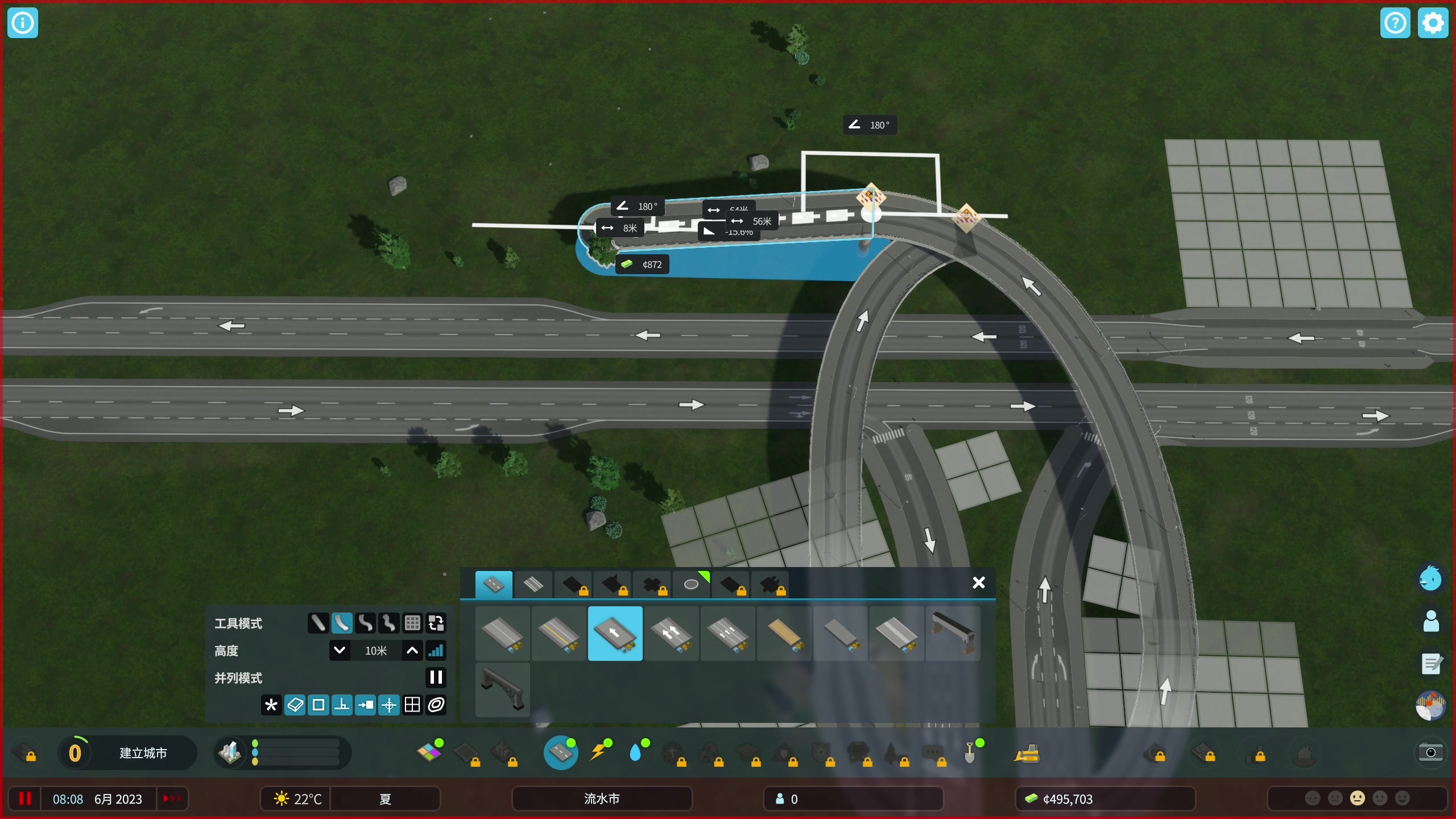 【2023-10-23 18点场】主播阿飞：阿飞）你懂城市规划吗